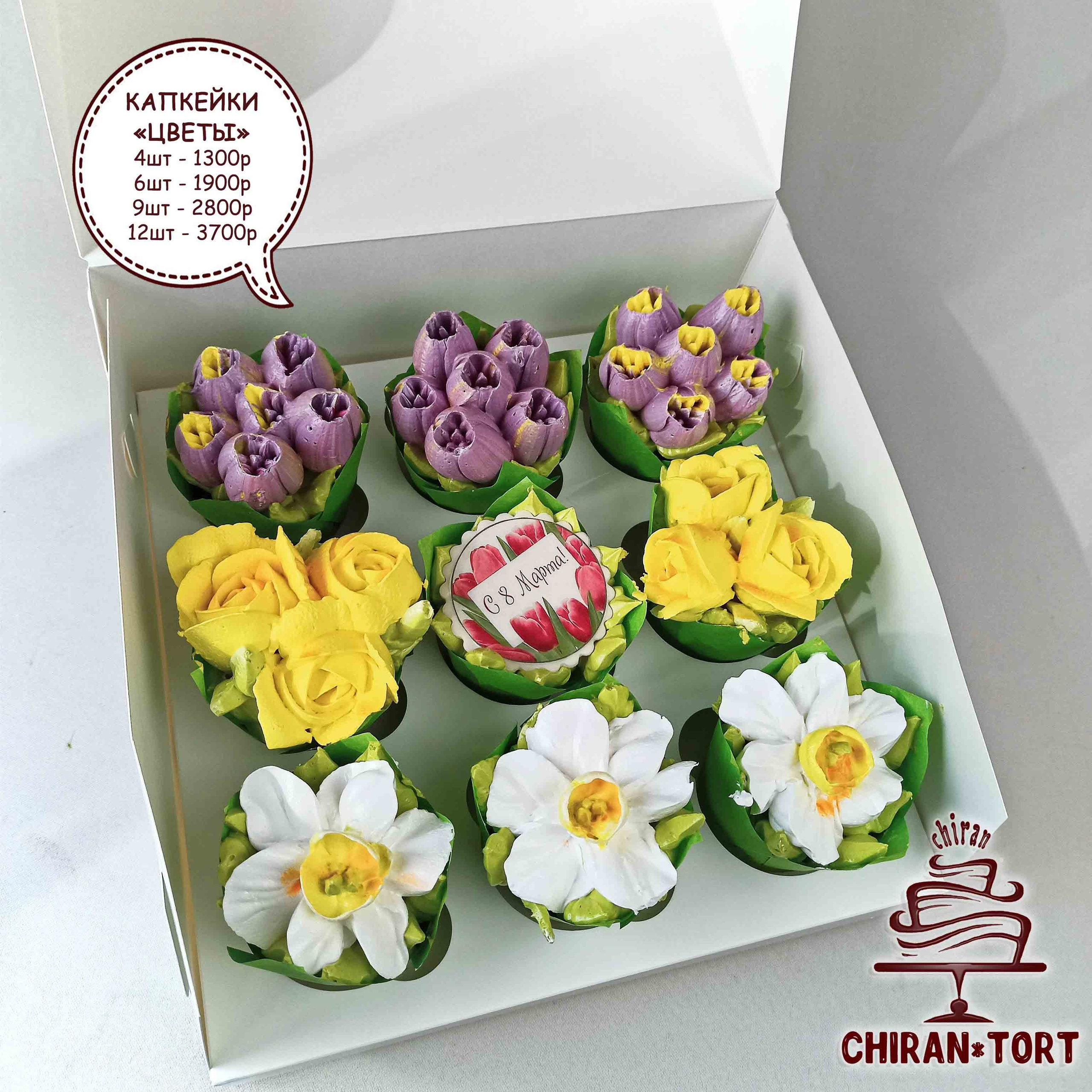 8 марта 2025. Торты на заказ в Волгограде