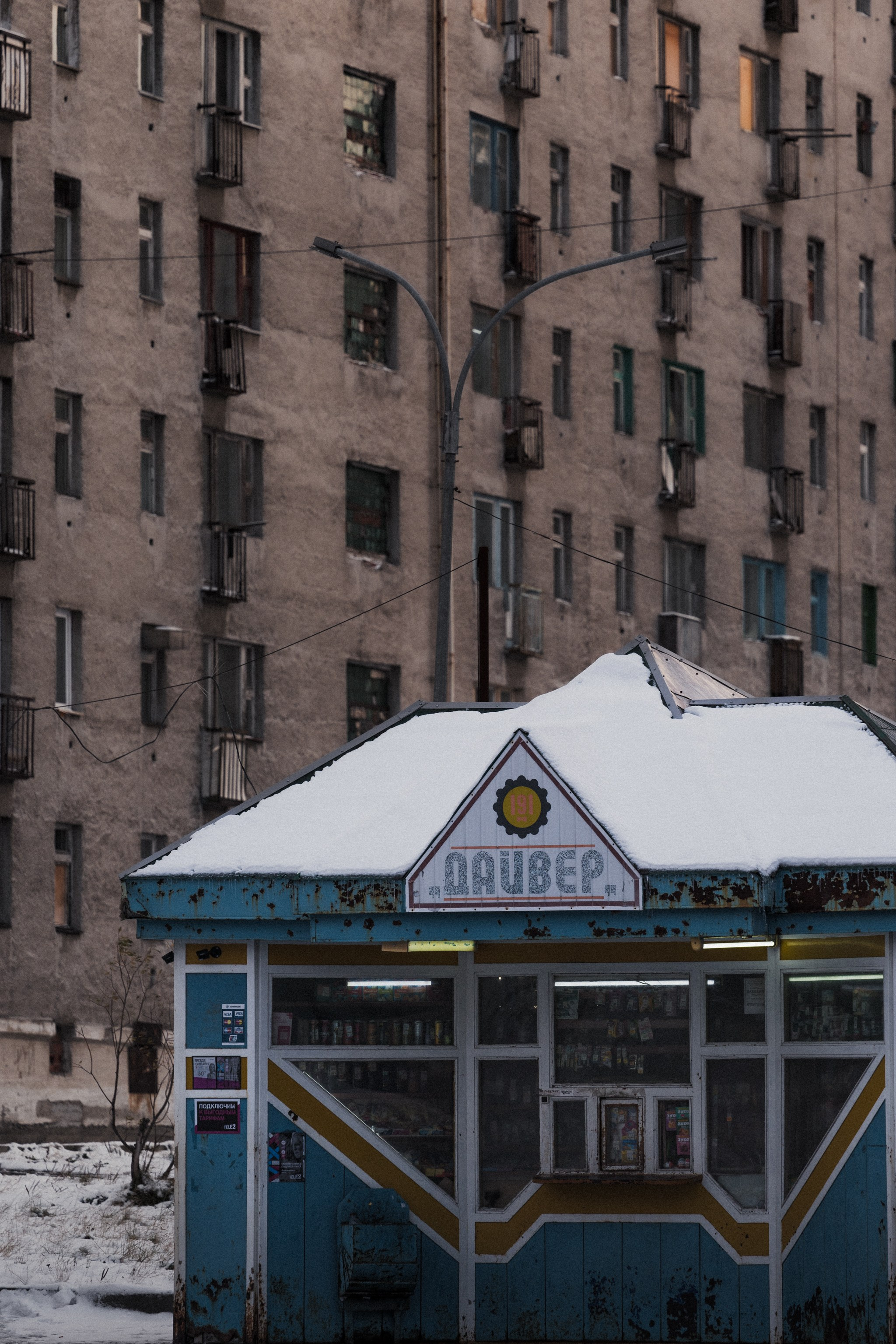 Воркута, Октябрь 2024