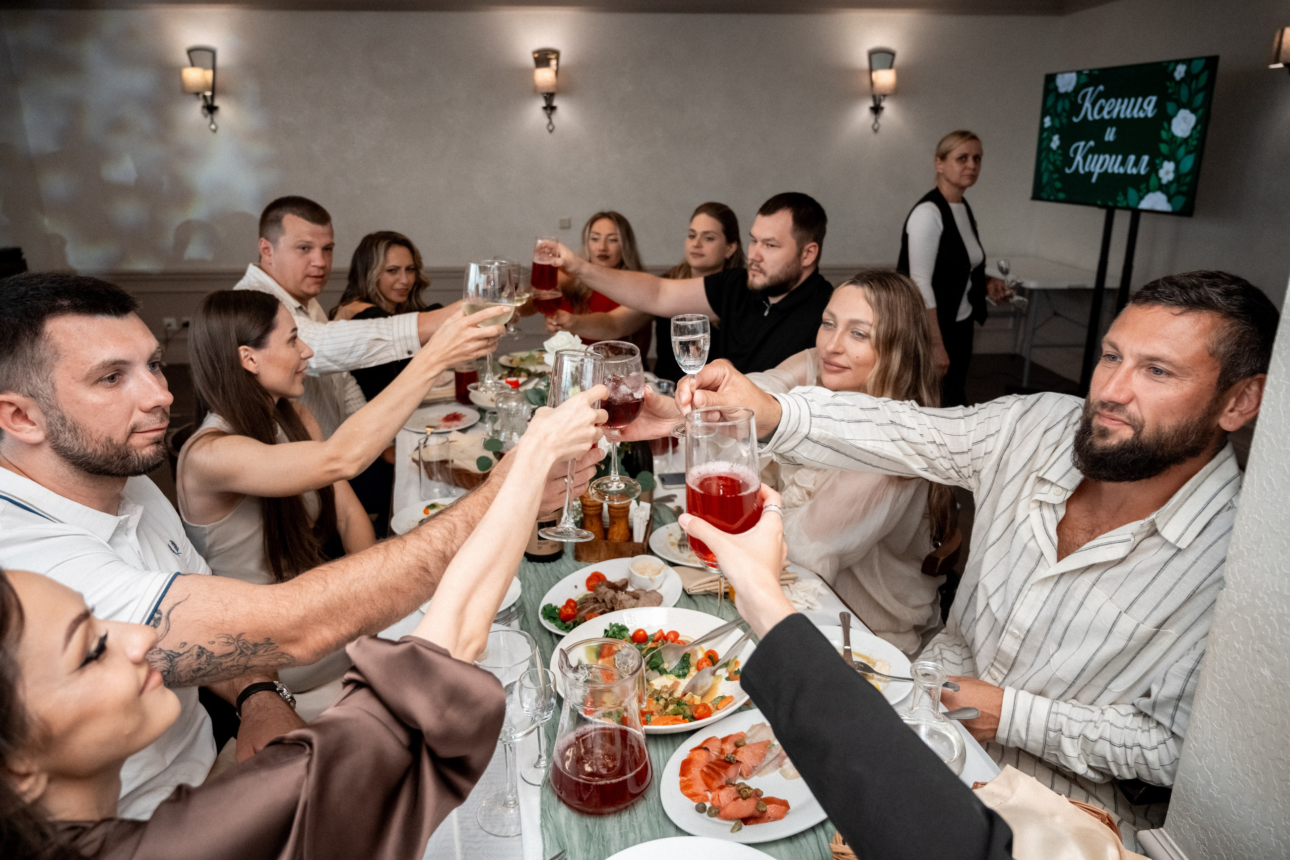 Свадьба Кирилла и Ксении