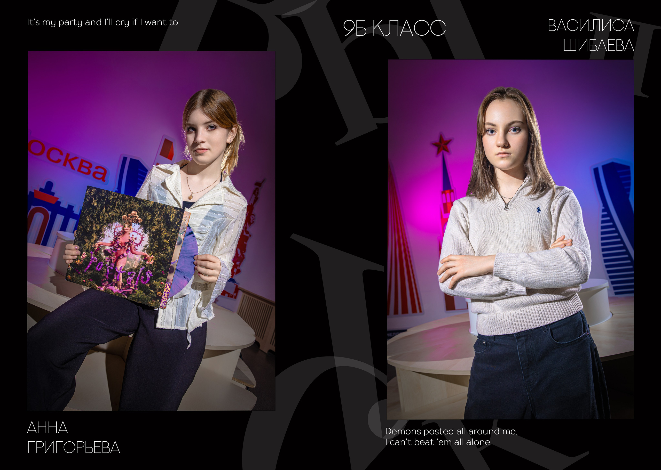 9 класс. Черный. Выпускные альбомы в Москве и Московской области