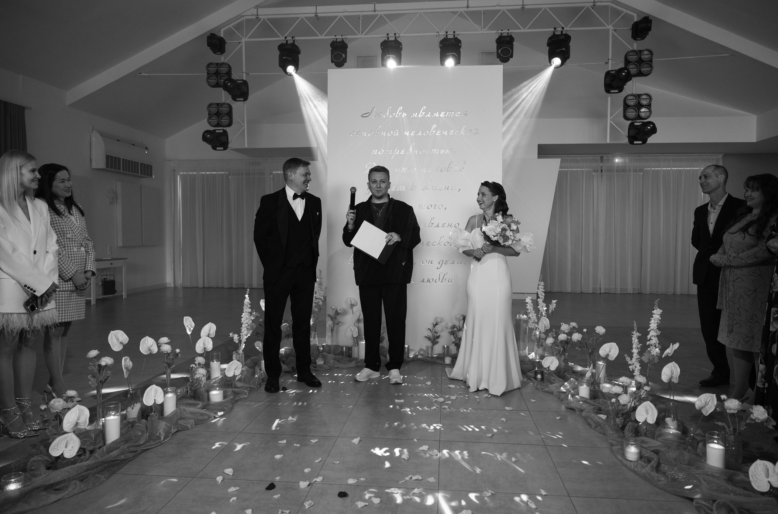 Ольга&Денис. Главная