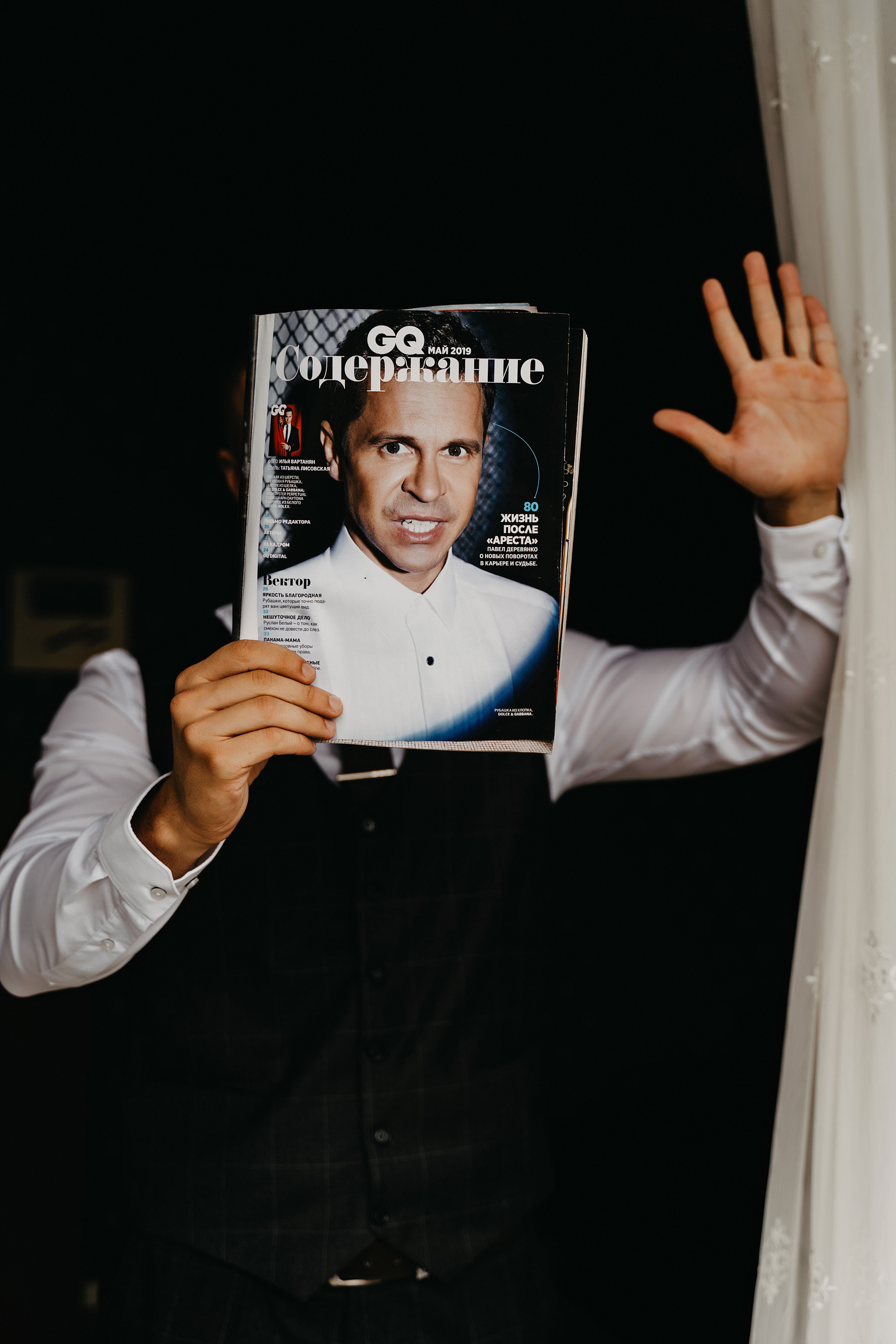 Денис и Ирина (полный день+ выездная регистрация). Свадебный фотограф