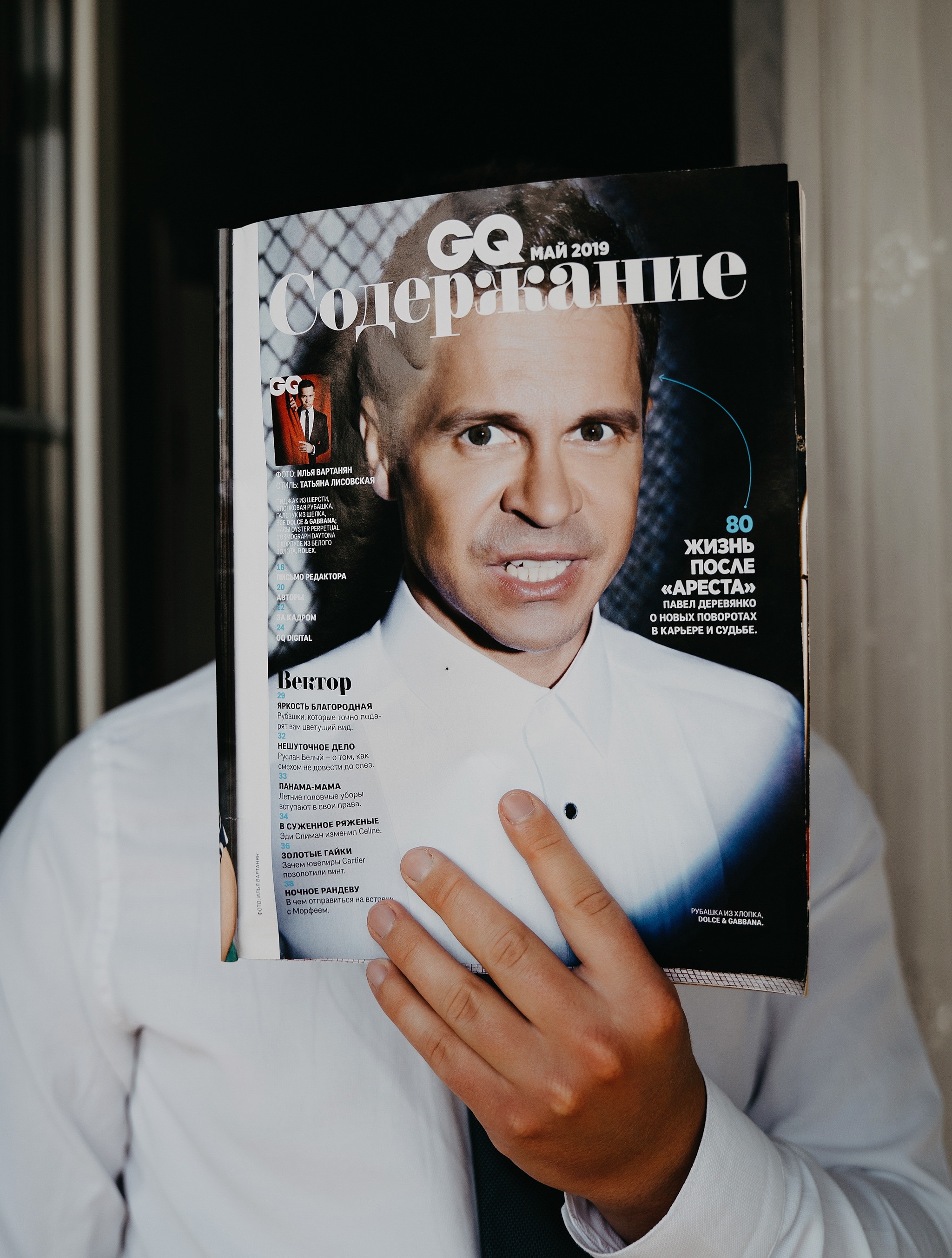 Владимир и Анастасия. Свадебный фотограф