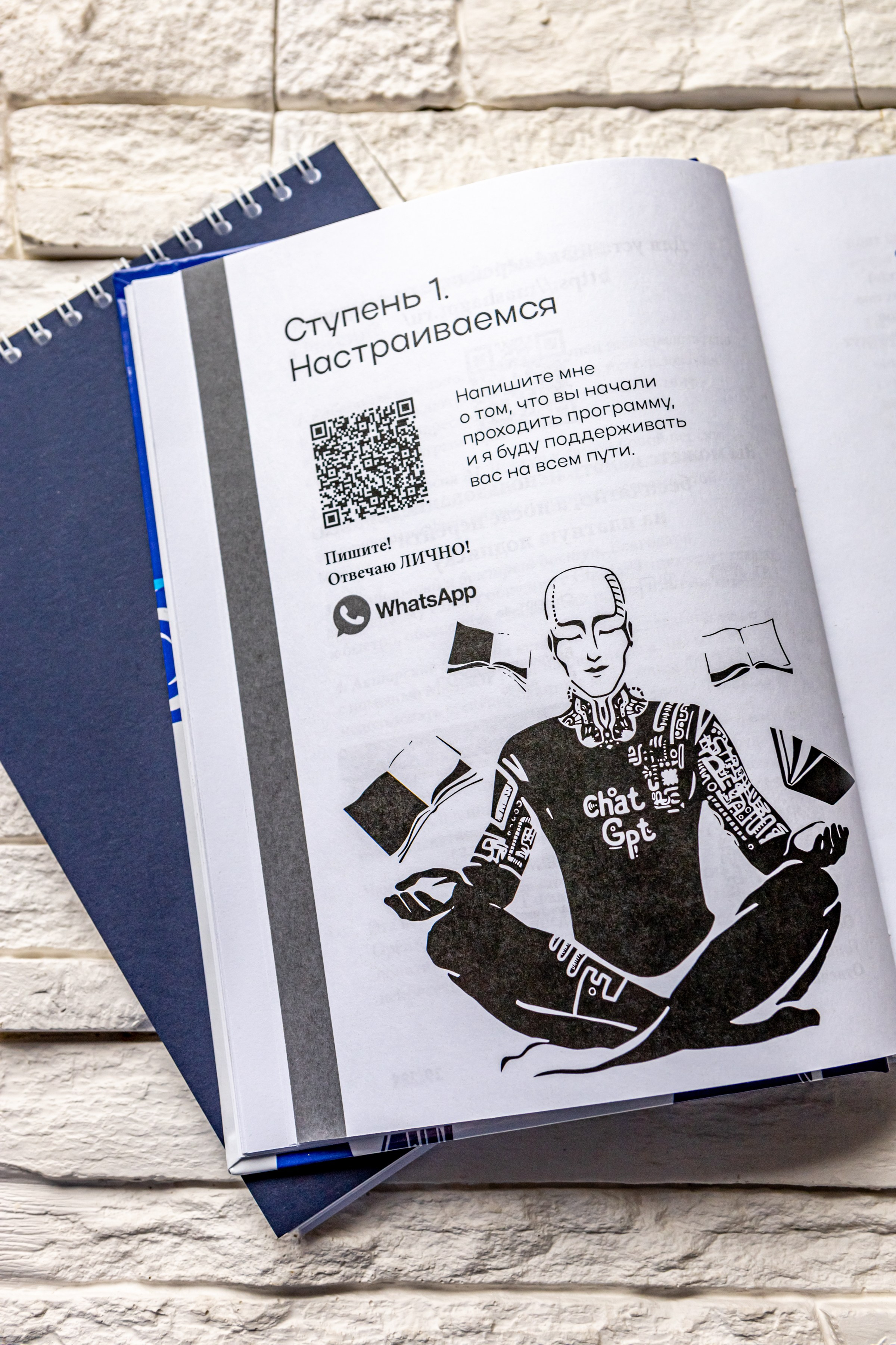 Книги. Мария Райдер. Фотограф в Красноярске Оксана Корчагина