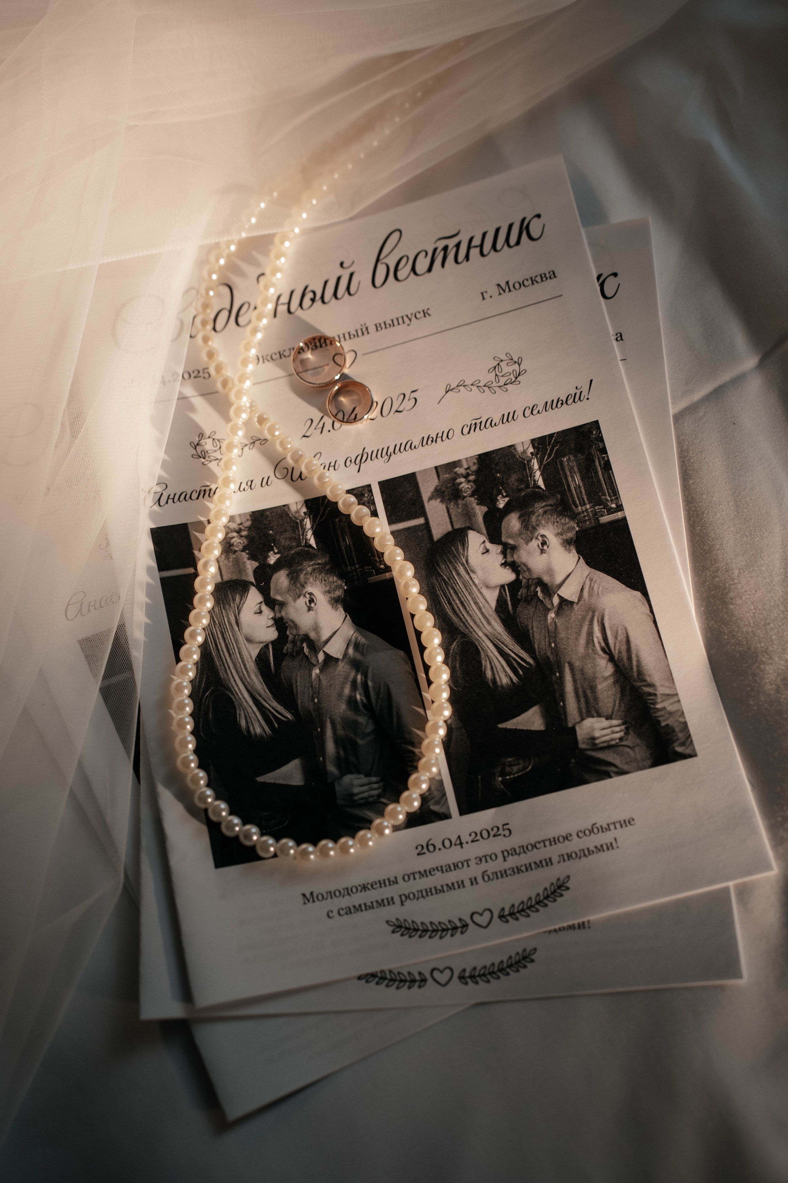 Иван и Анастасия. Свадебный фотограф Москва Александра Аверкова