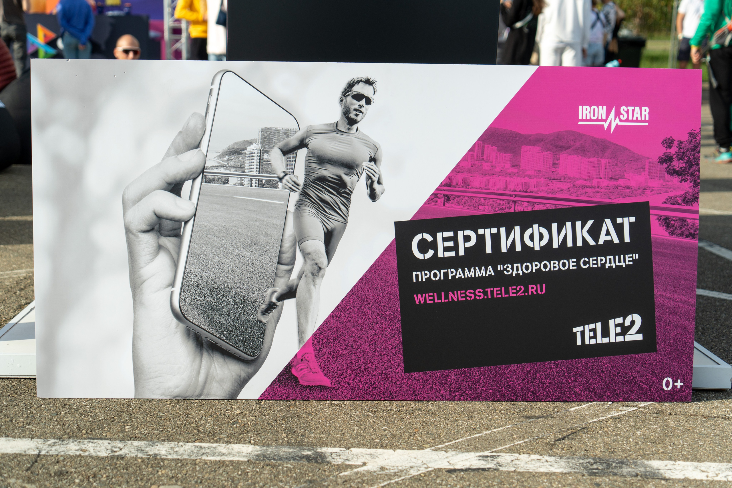 Фотоотчет партнерской интеграции для компании TELE2 на фестивале Ironstar. Репортажный фотограф в Красной Поляне и Сочи Павлюченко Екатерина