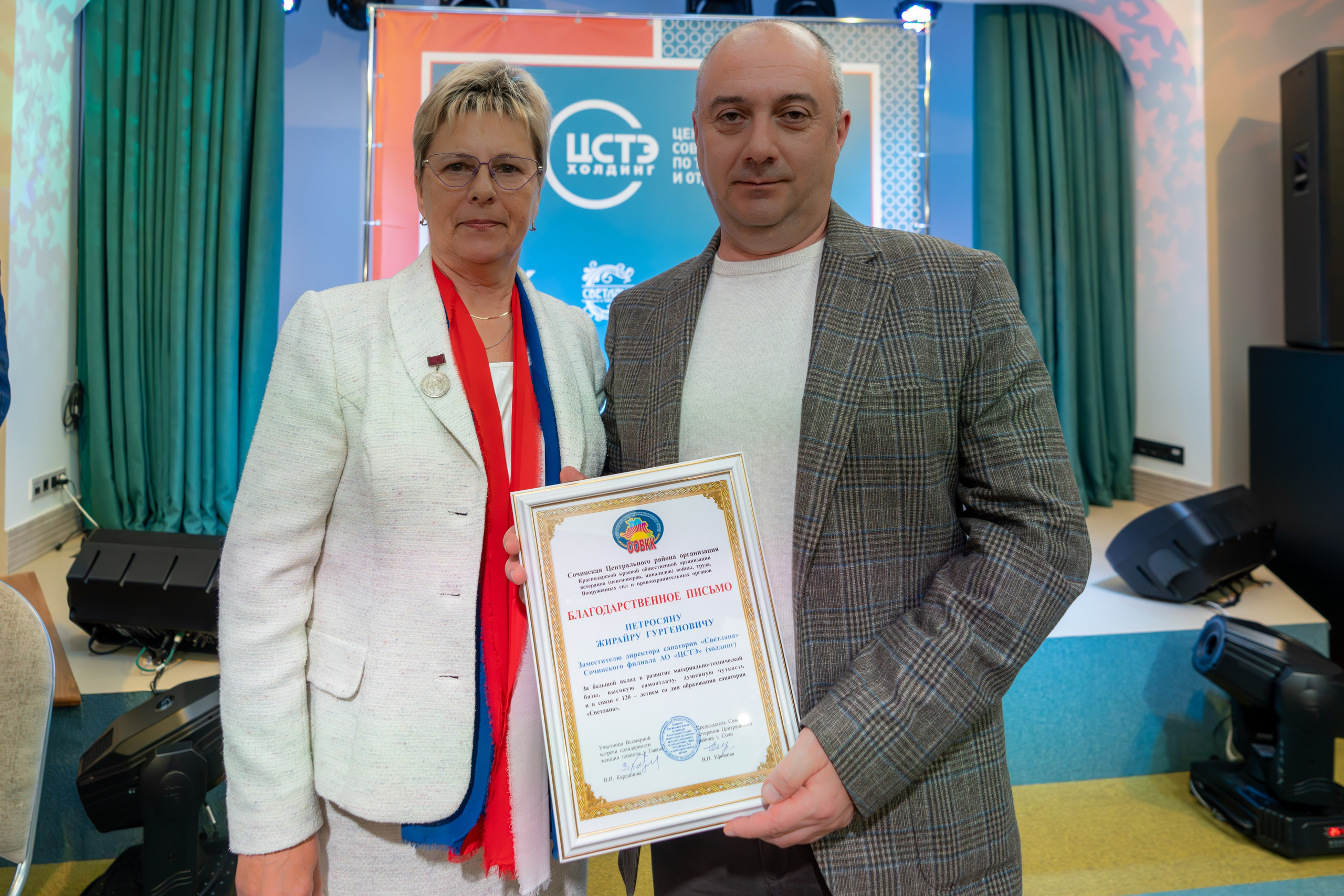 ЦСТЭ холдинг 2023. Репортажный фотограф в Красной Поляне и Сочи Павлюченко Екатерина