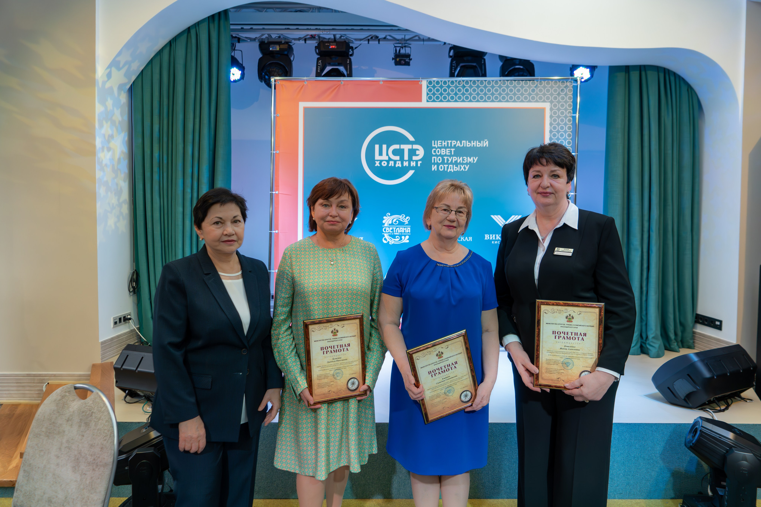 ЦСТЭ холдинг 2023. Репортажный фотограф в Красной Поляне и Сочи Павлюченко Екатерина