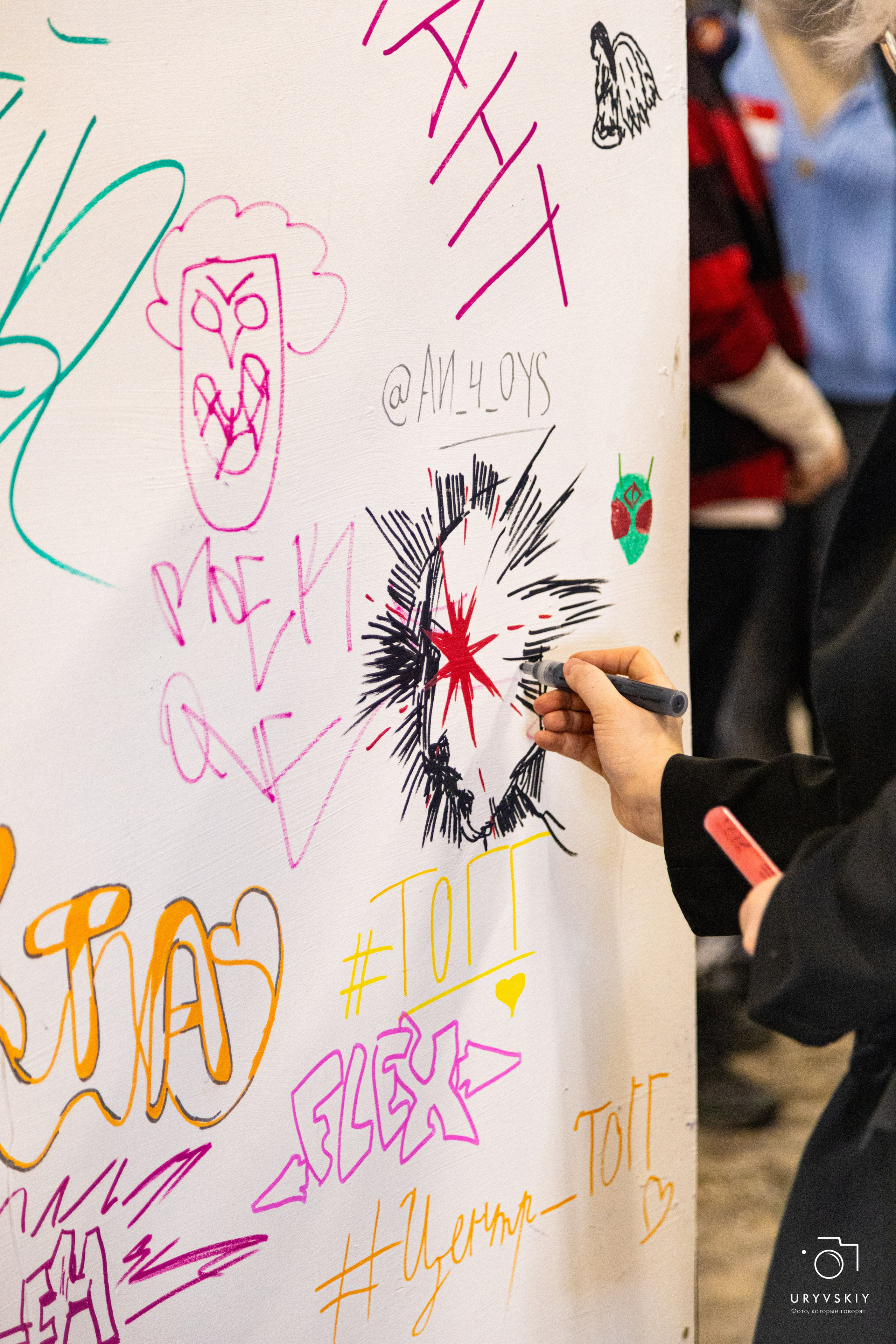 Фестиваль современного городского искусства «ИСКРА». Игорь Урывский. Фотограф Красноярск