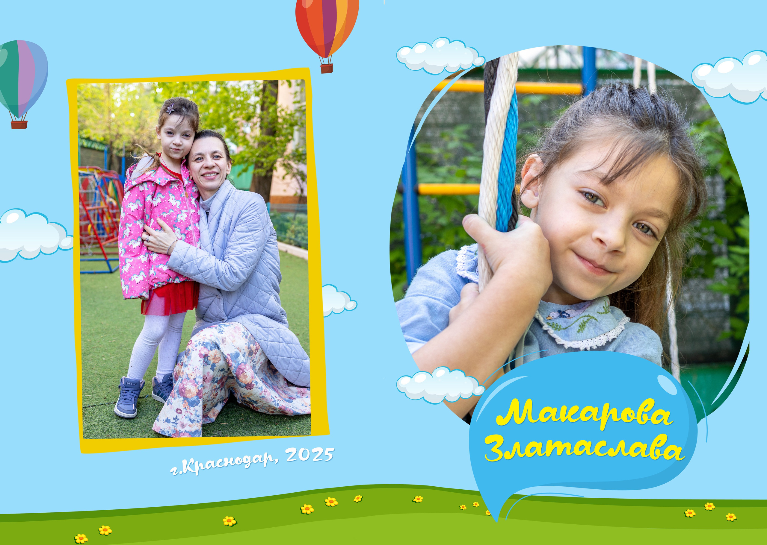 Выпускной альбом «Сёмушка». Фото и видеосъемка любых мероприятий в городе Краснодаре и Краснодарском крае. Щеколдин Антон