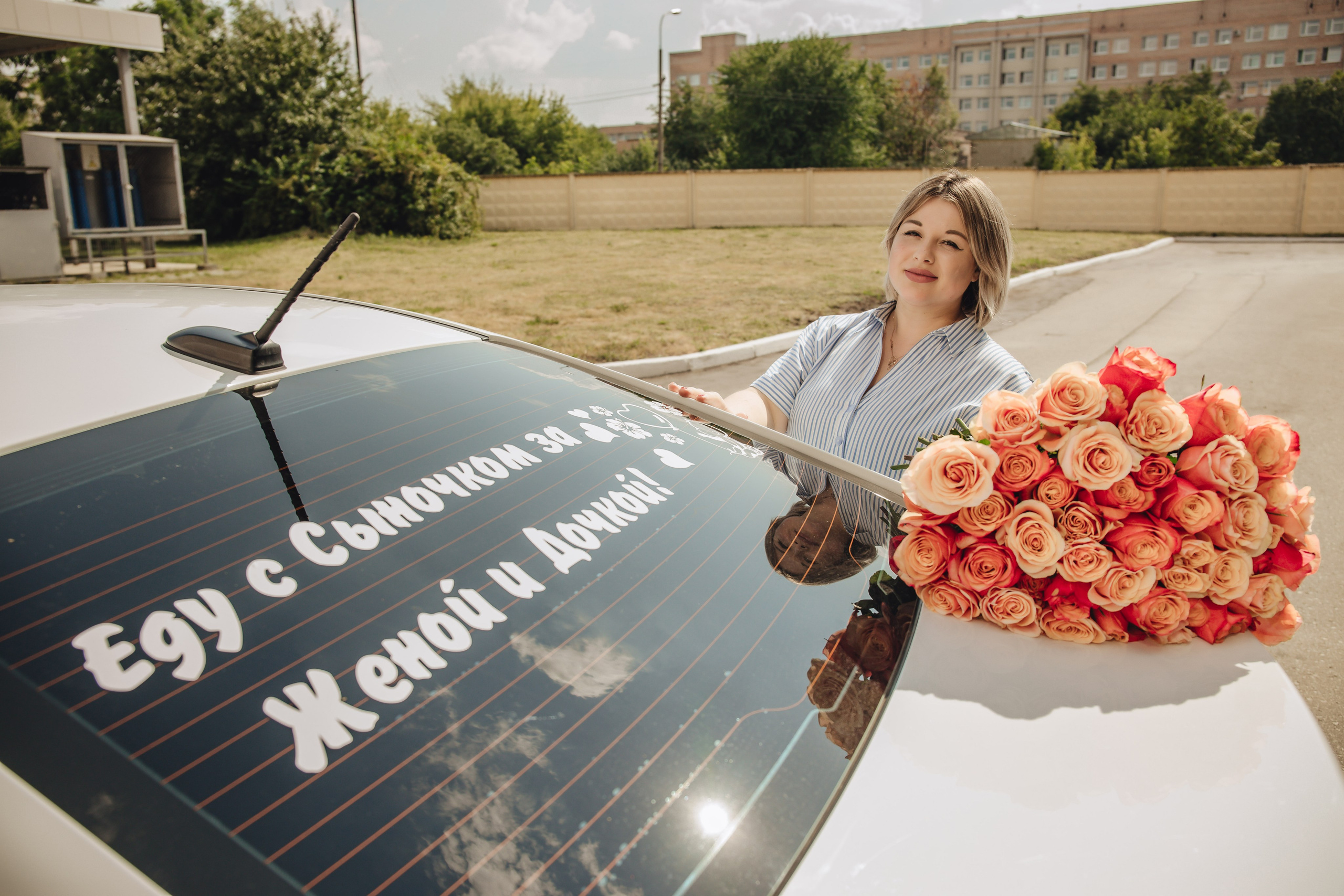 Выписка Даши. Свадебный и семейный фотограф Пушкин Царское Село СПБ Питер Санкт-Петербург и Рязань Ольга Козлова