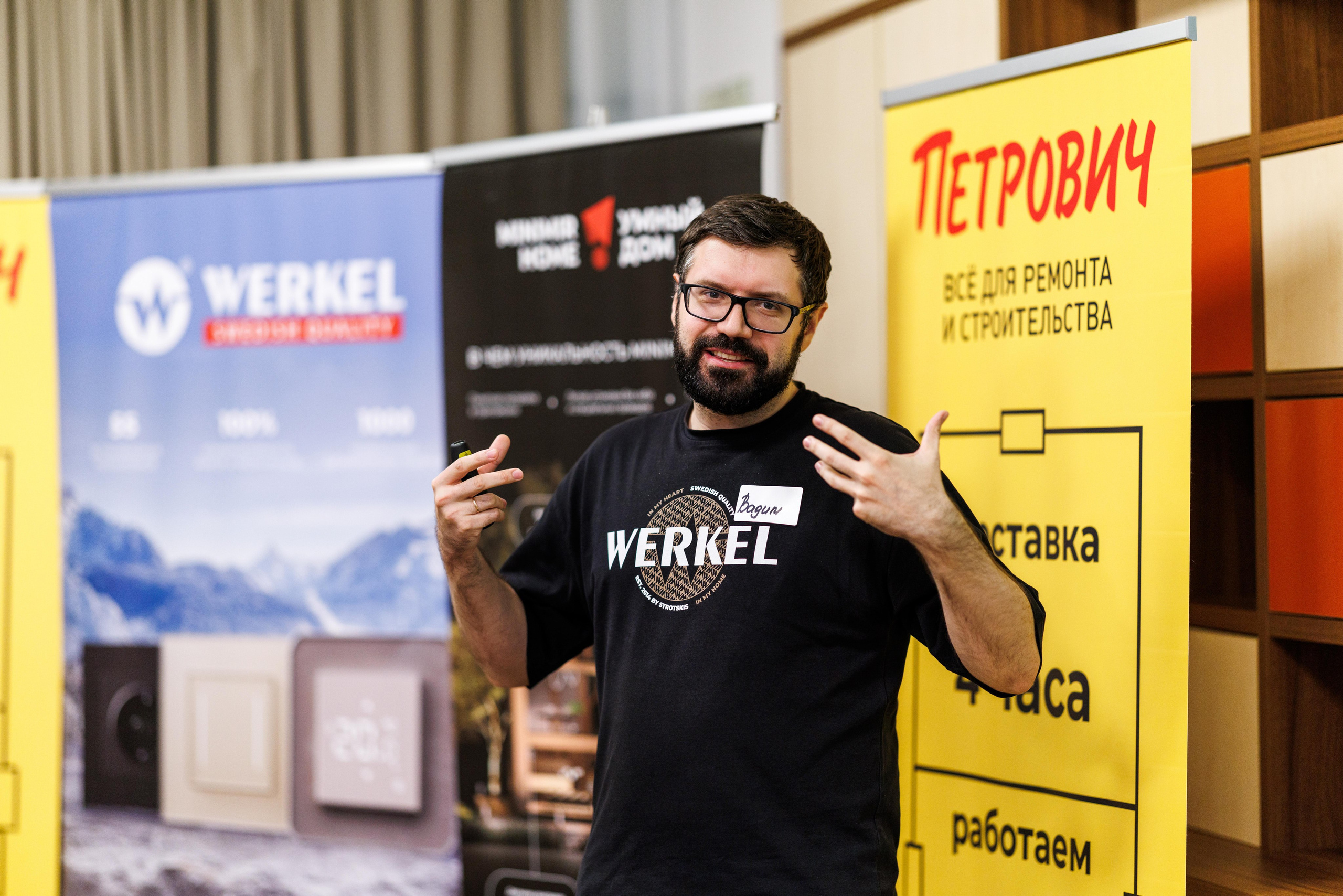 Петрович & Werkel. Профессиональный репортажный фотограф