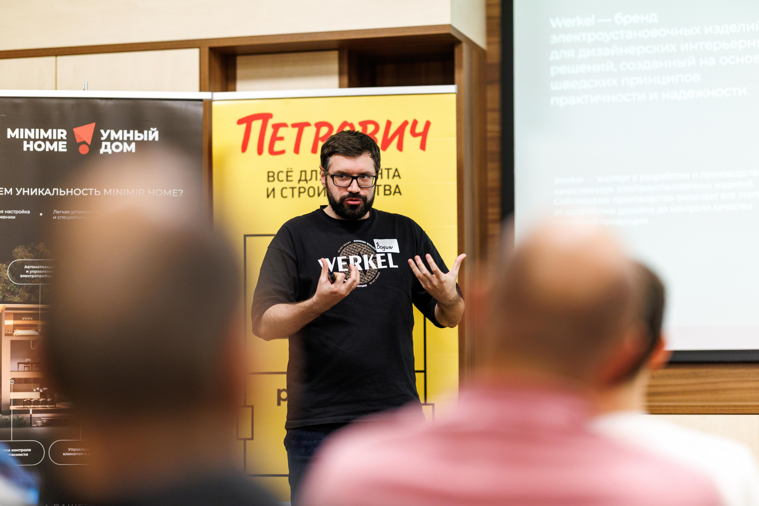 Петрович & Werkel. Профессиональный репортажный фотограф