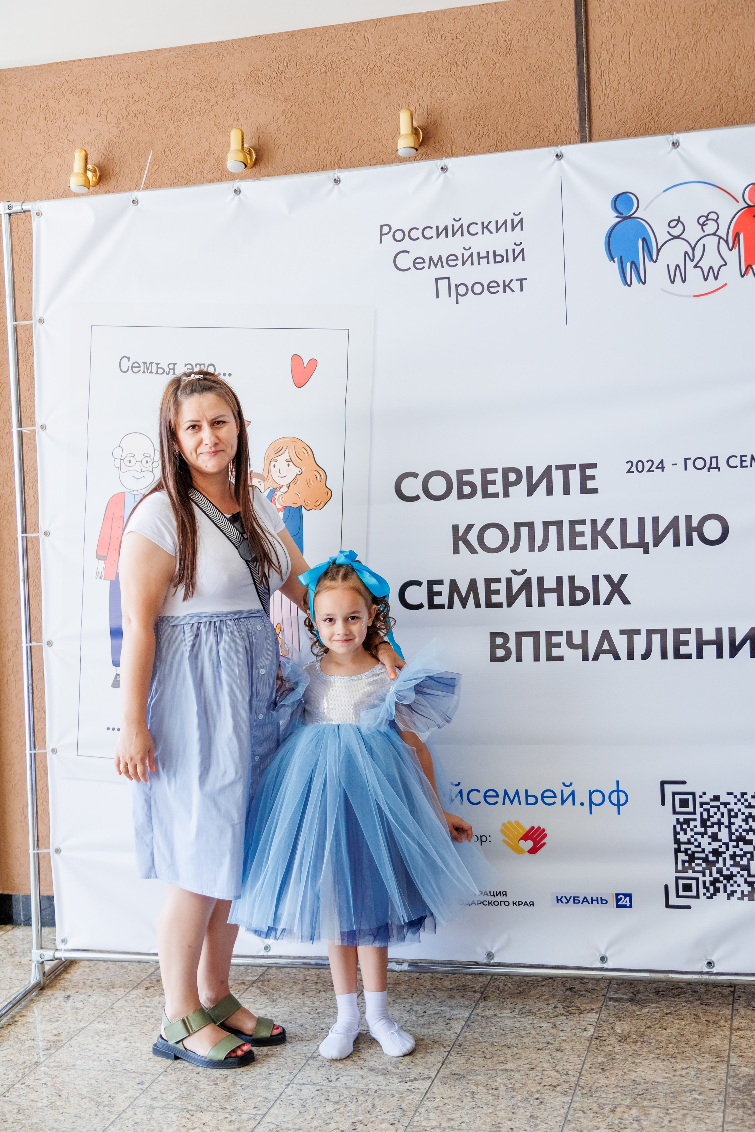 Концерт «Монпансье». Свадебный и семейный фотограф в Армавире