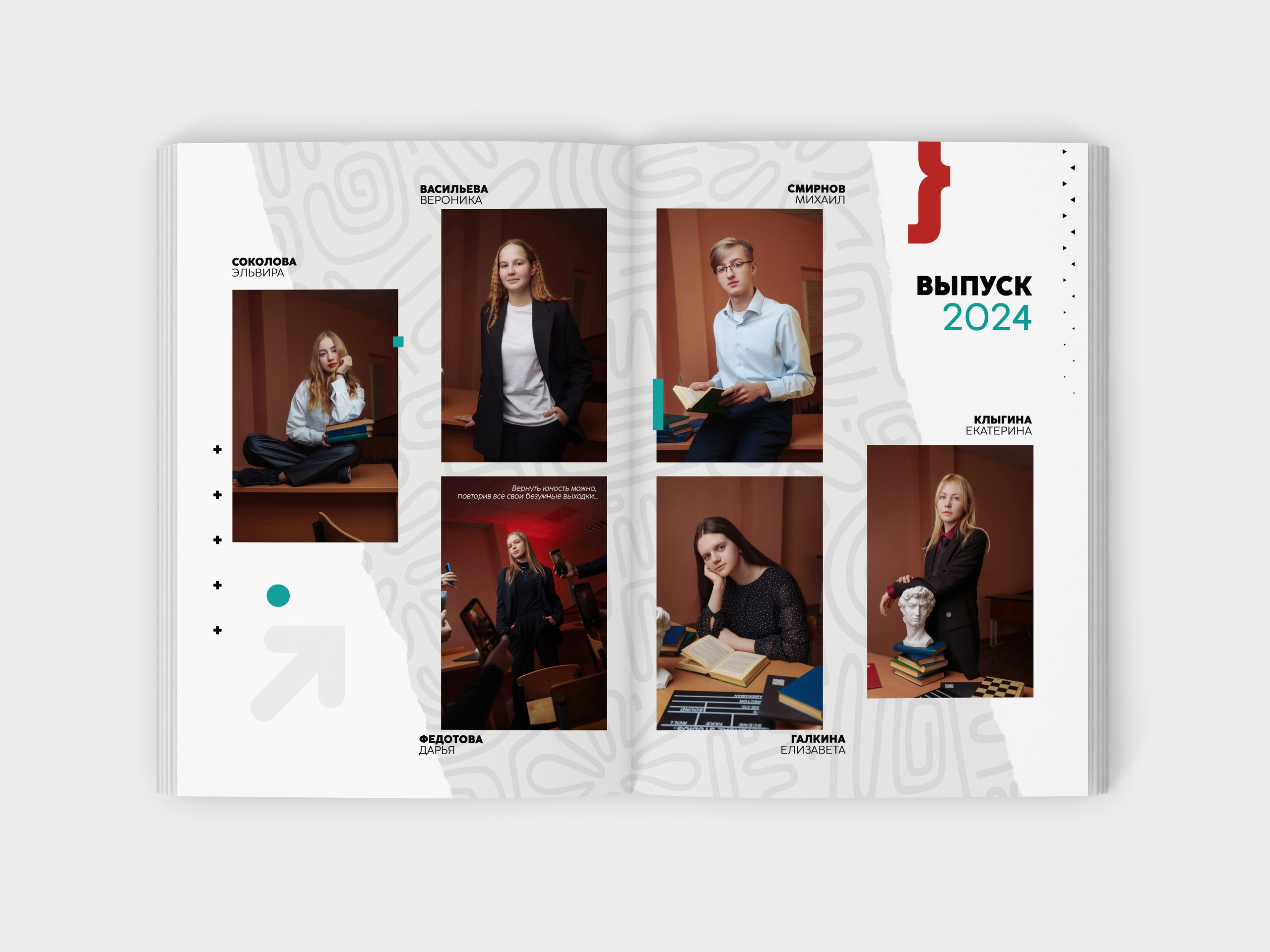 ВЫПУСКНЫЕ АЛЬБОМЫ. Юрий Демидов | Портретный фотограф | Тверь | Москва