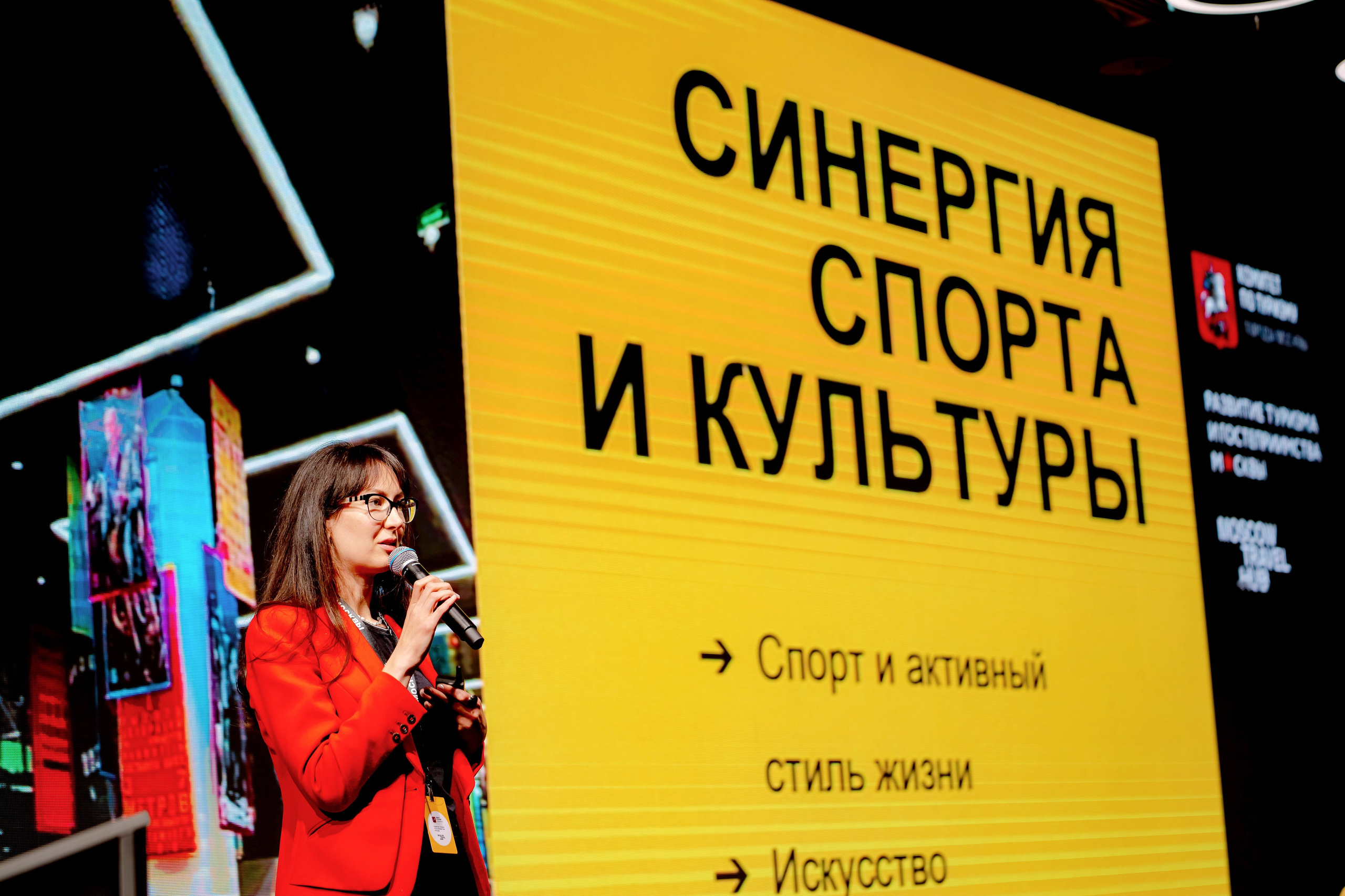 КОНФЕРЕНЦИИ. Фотограф Москва, Европа, Азия