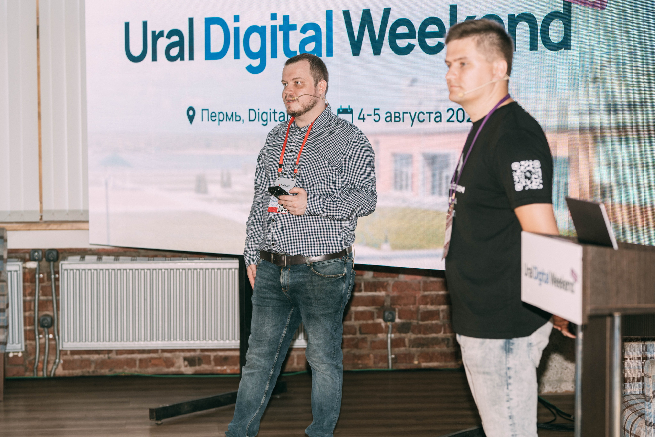 Ural Digital weekend. Свадебный и Мужской фотограф