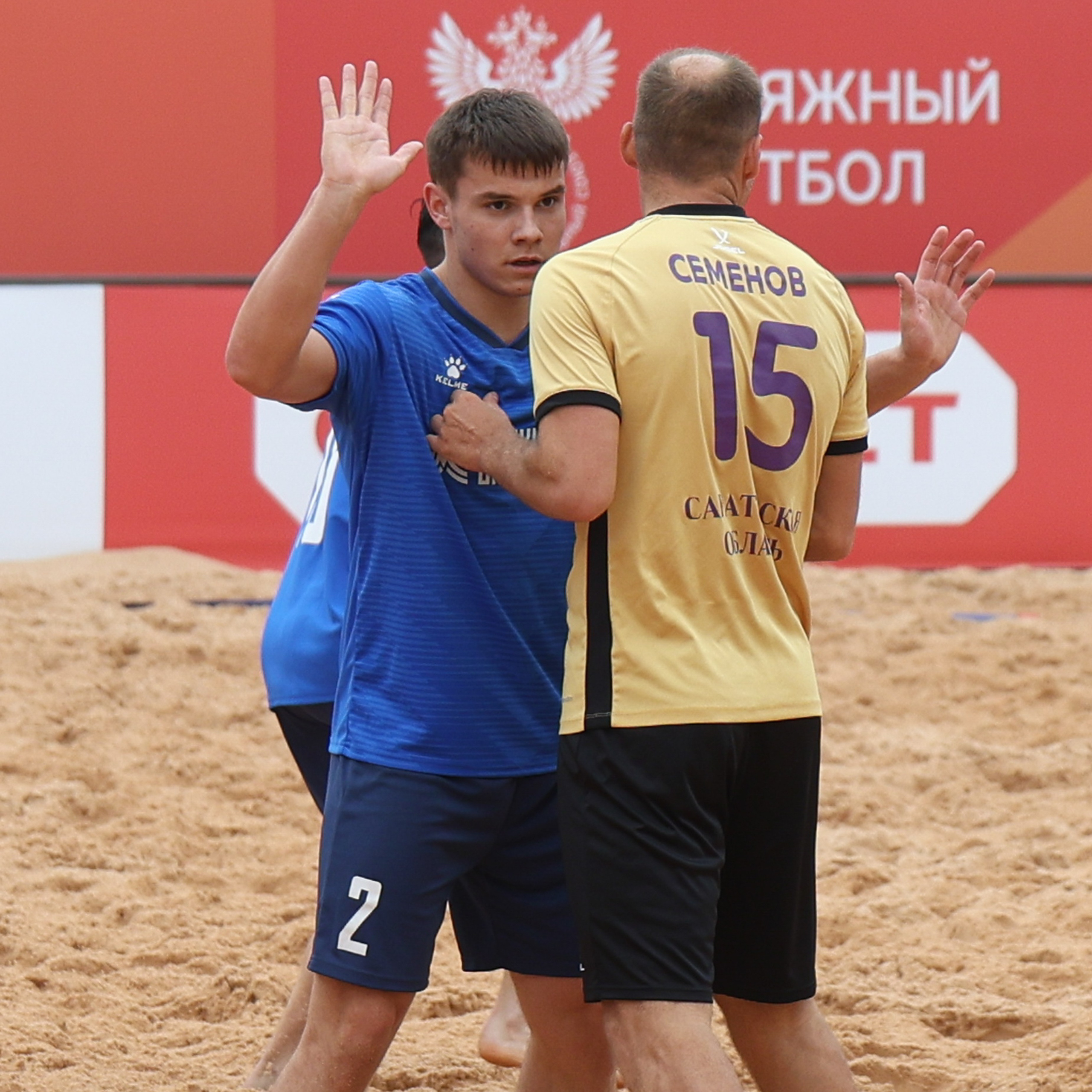Саратов — Строгино 3:2. Фотограф Дмитрий Алексеев
