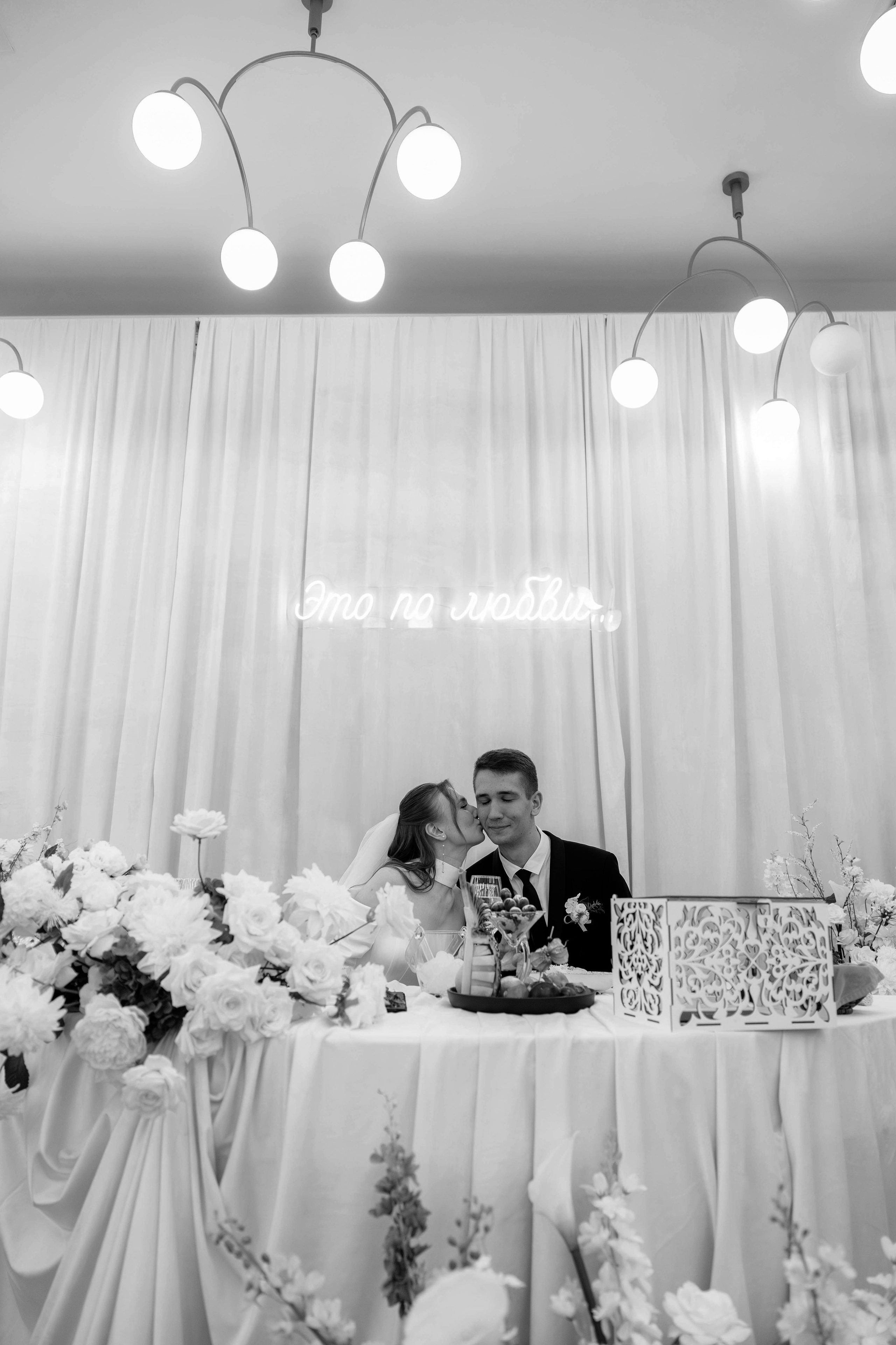 Равиль&Эльвина (банкет). Фотограф Арина Елизарова