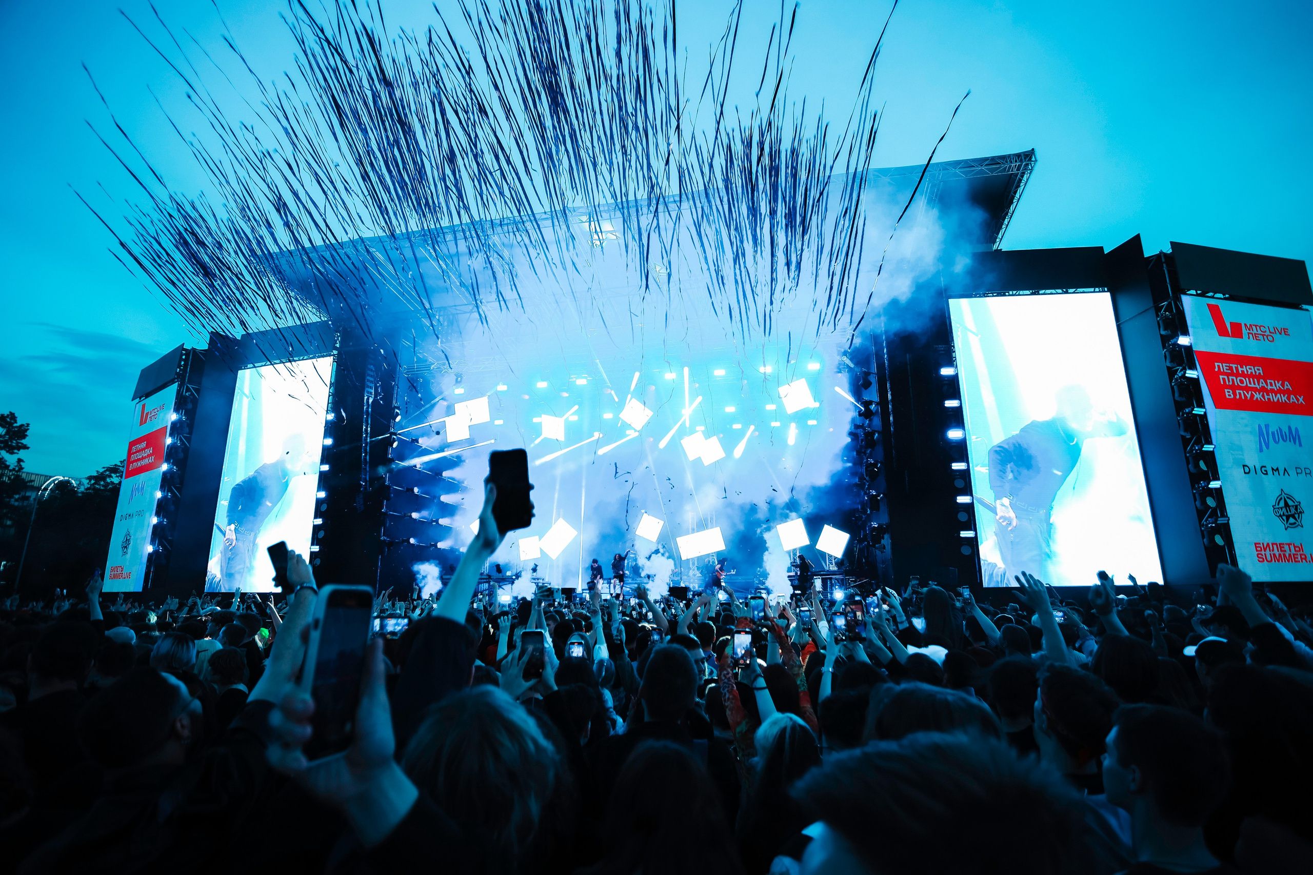 КИШЛАК В МТС LIVE ЛЕТО 06.06.24. Концертный и репортажный фотограф в Москве и Санкт-Петербурге Мария