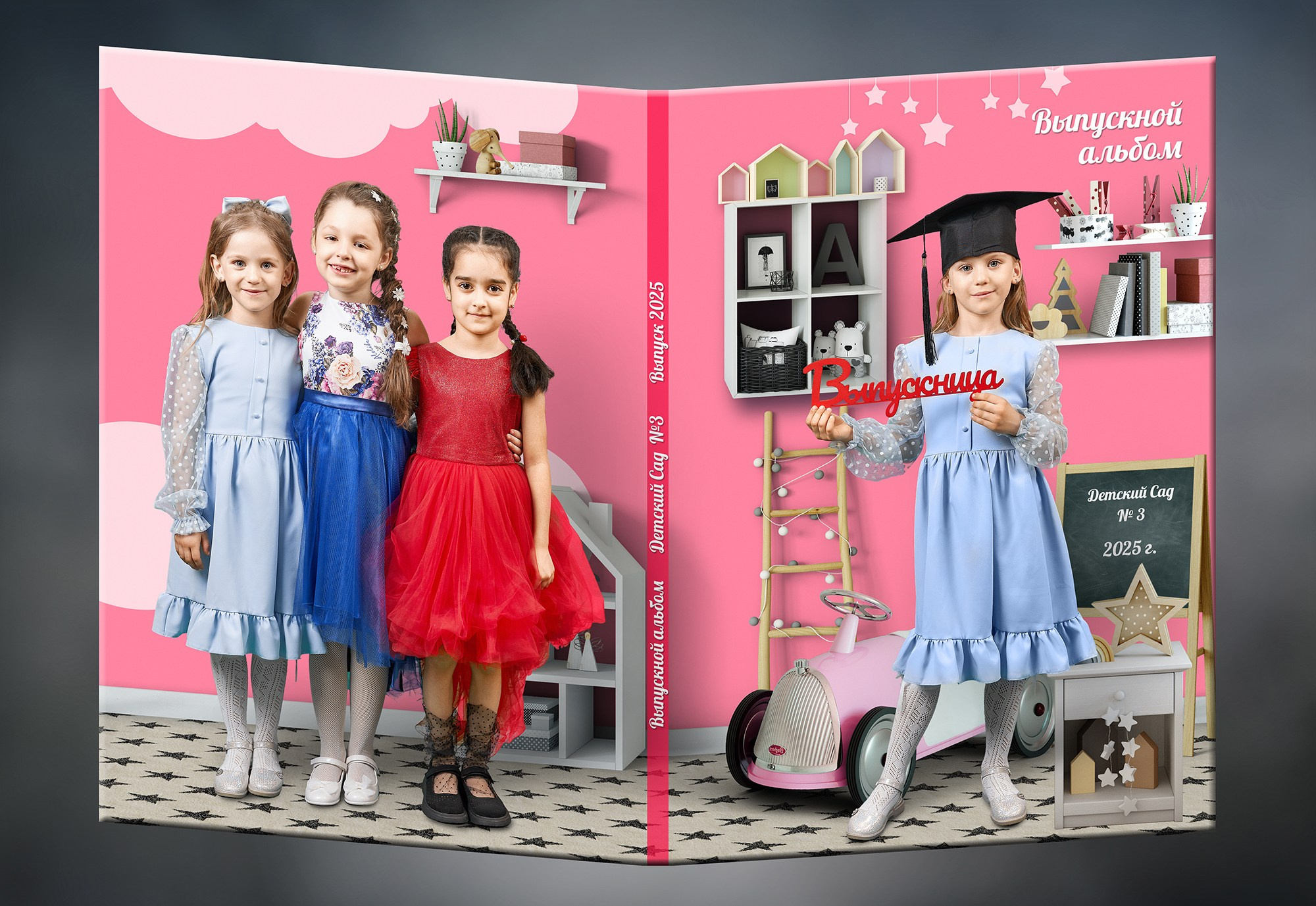 Детский сад. Фотограф в Вязьме