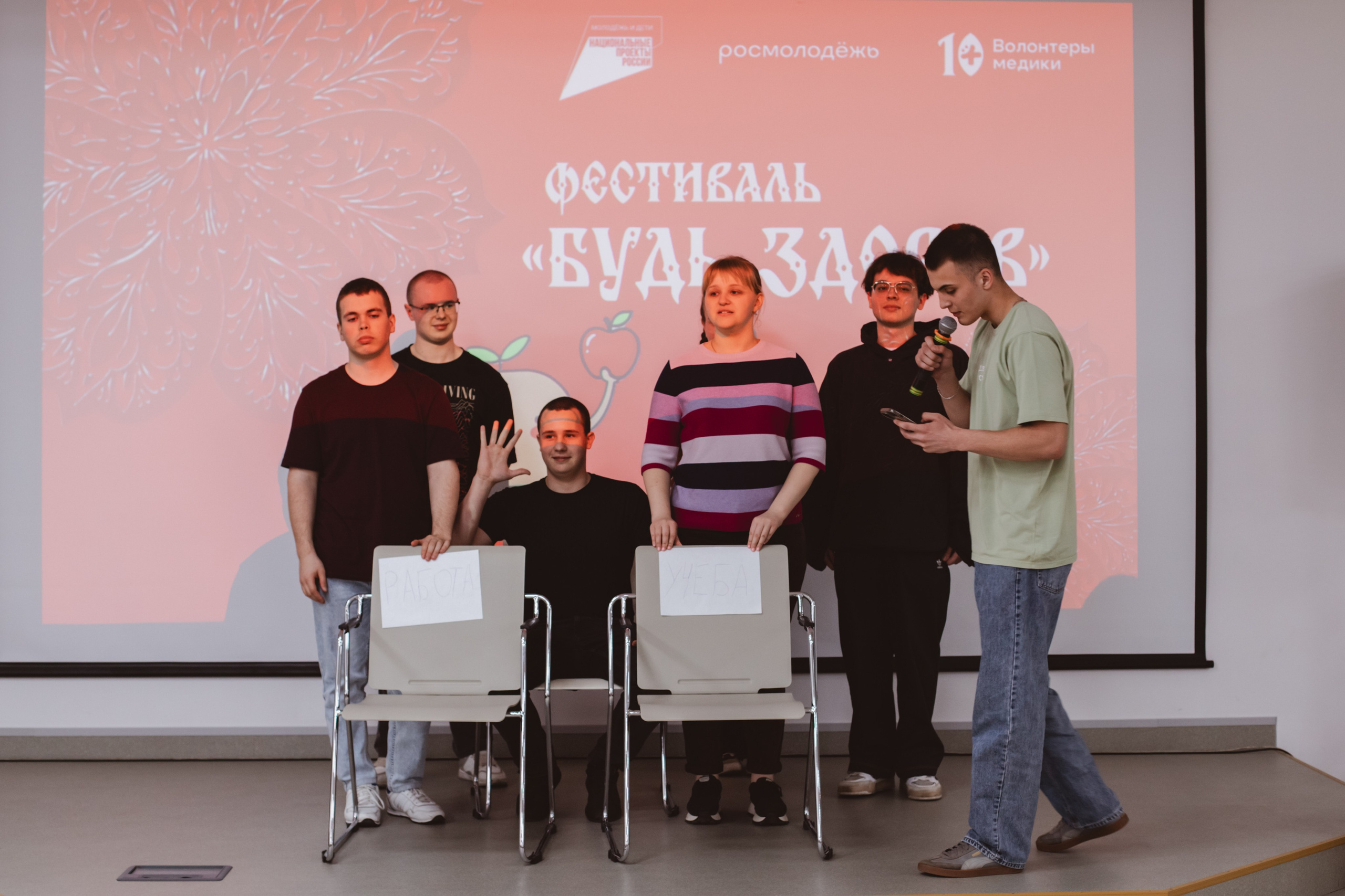 Фестиваль «Будь здоров». Фотограф Михайлова Анастасия | Белгород