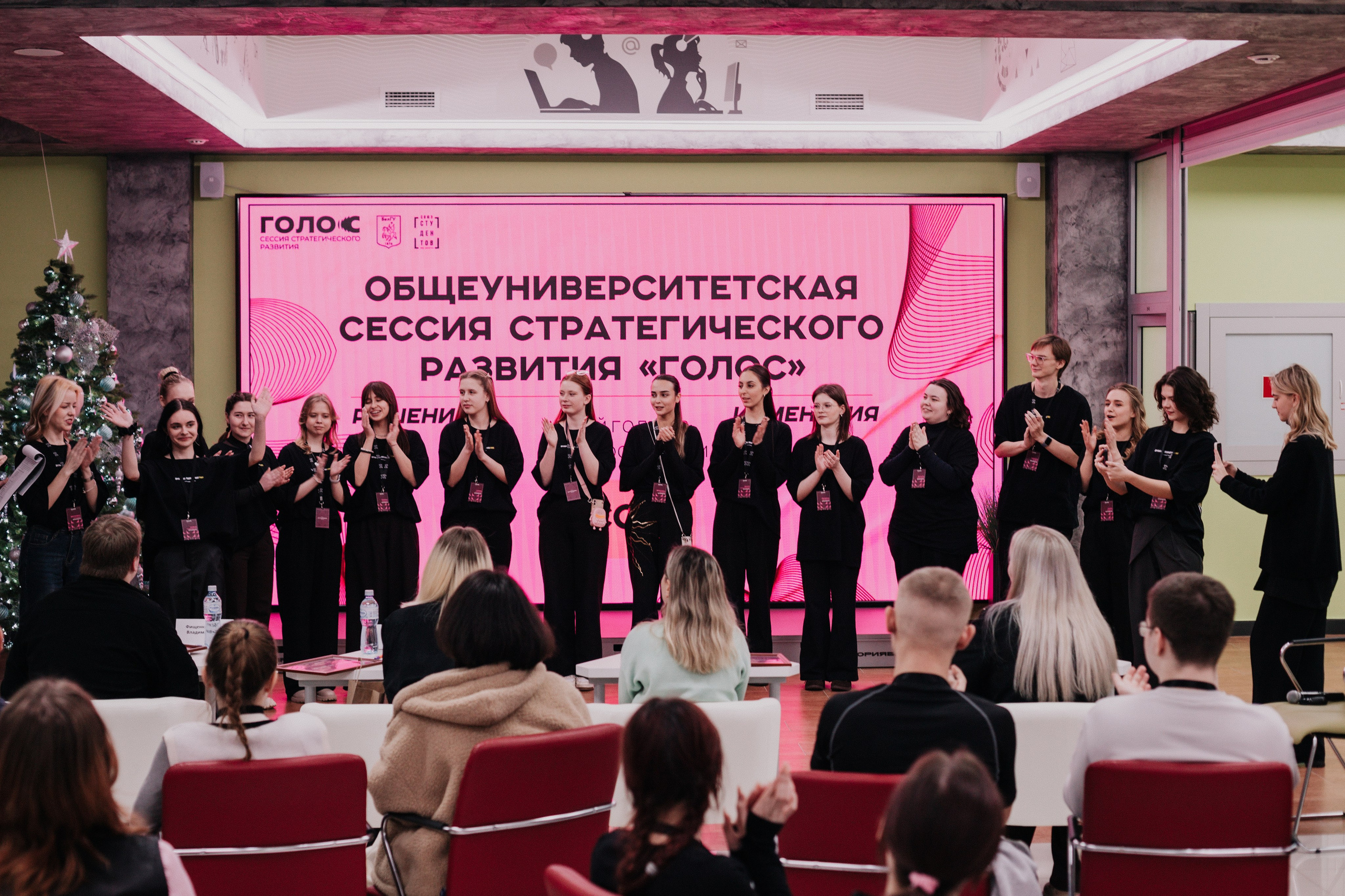 Итоговая сессия стратегического развития «Голос». Фотограф Михайлова Анастасия | Белгород