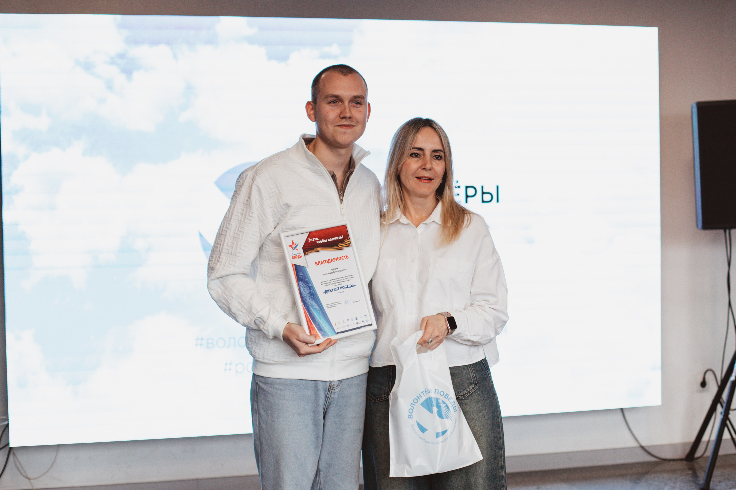 Итоговый форум Волонтёров Победы. Фотограф Михайлова Анастасия | Белгород