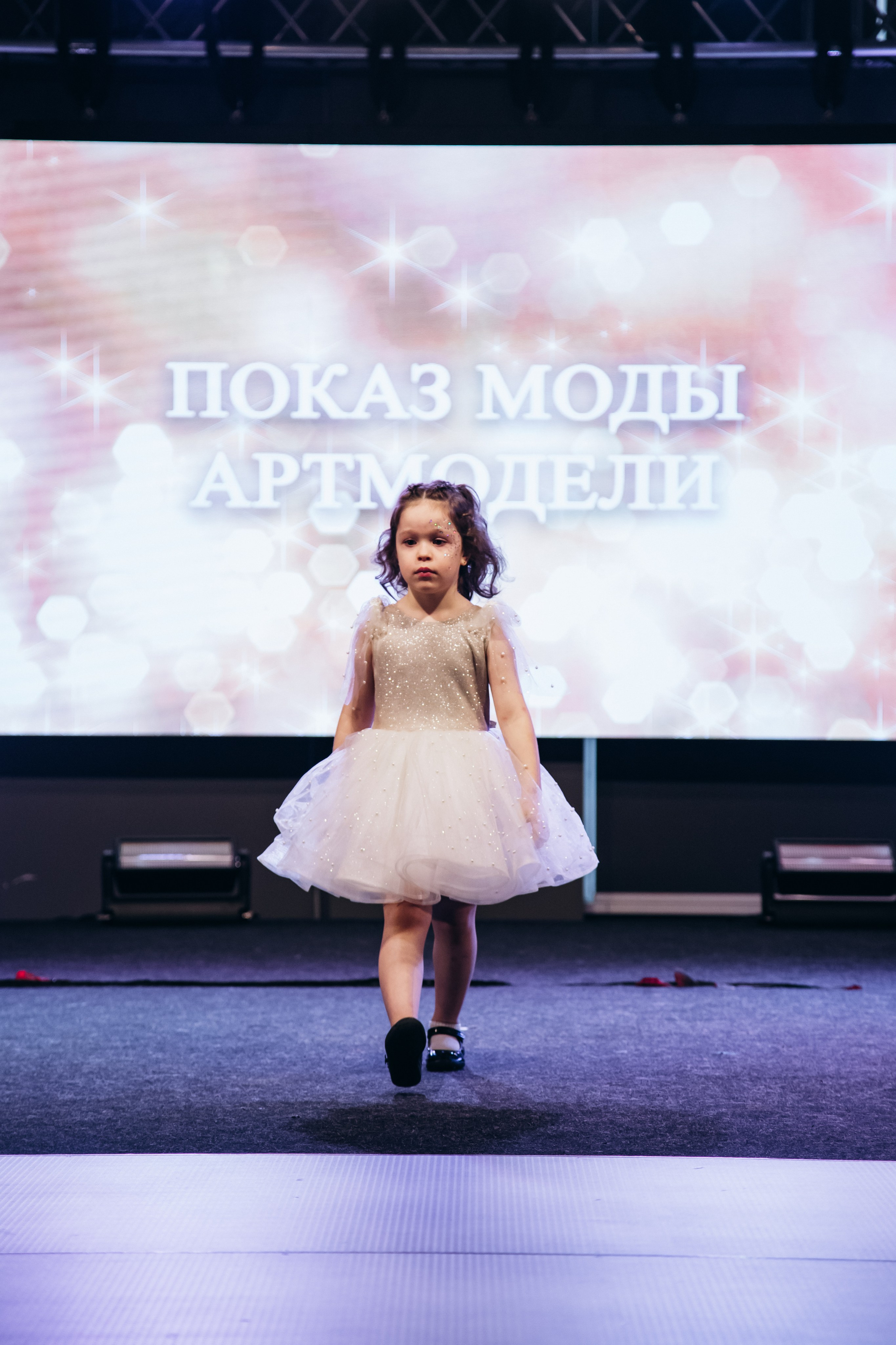 Показ мод | АртМодели. Фотограф Михайлова Анастасия | Белгород