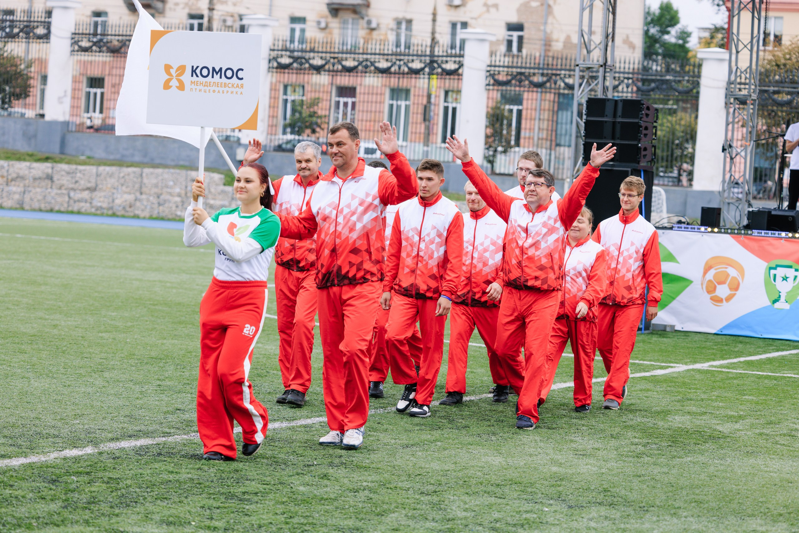 Комос — спартакиадa. Фотограф в Ижевске и Казани Богданов Яков