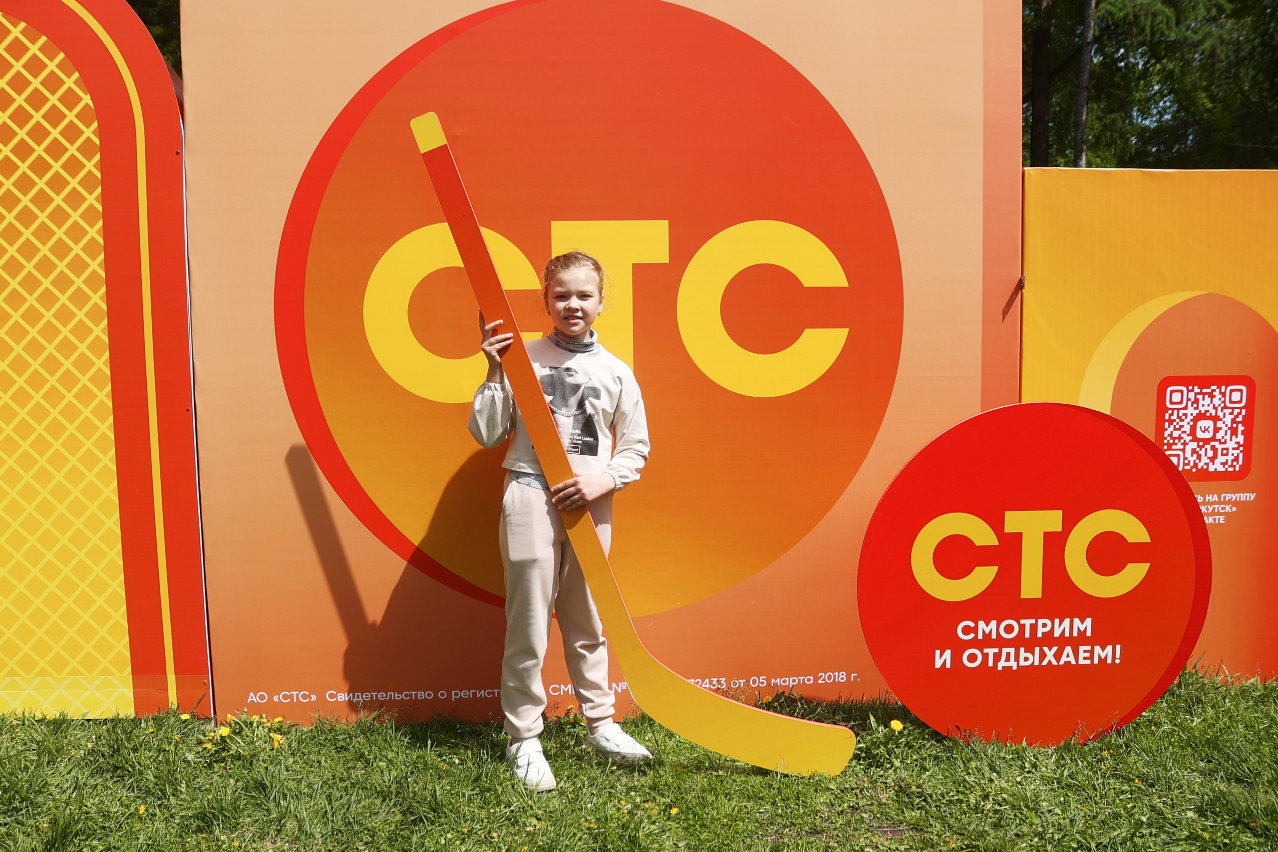 СТС поздравляет с днём города!. Виктория Ларина — Портретный профессиональный фотограф в Иркутске