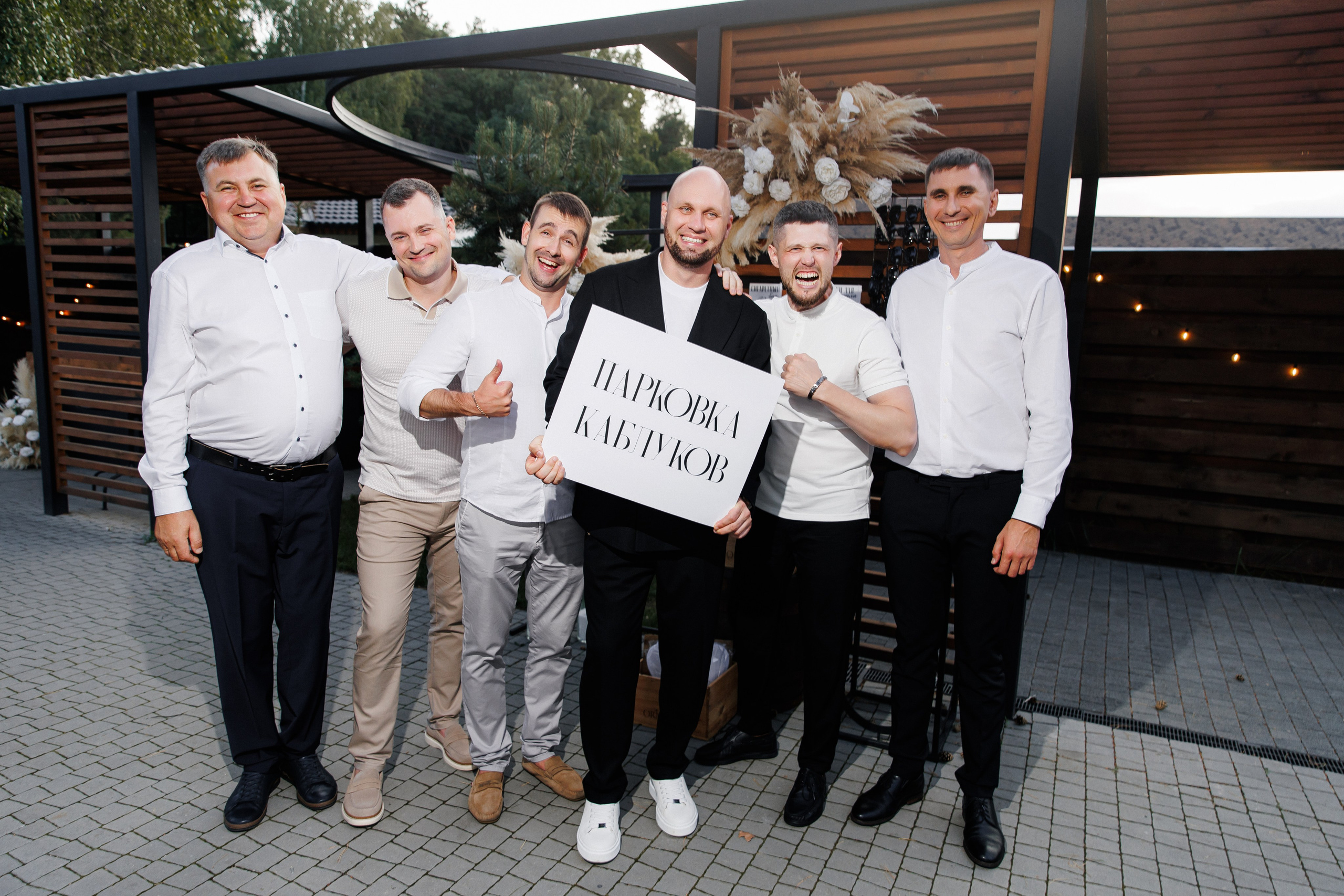 Артем и Мария. Свадебный и репортажный фотограф Евгений Петров