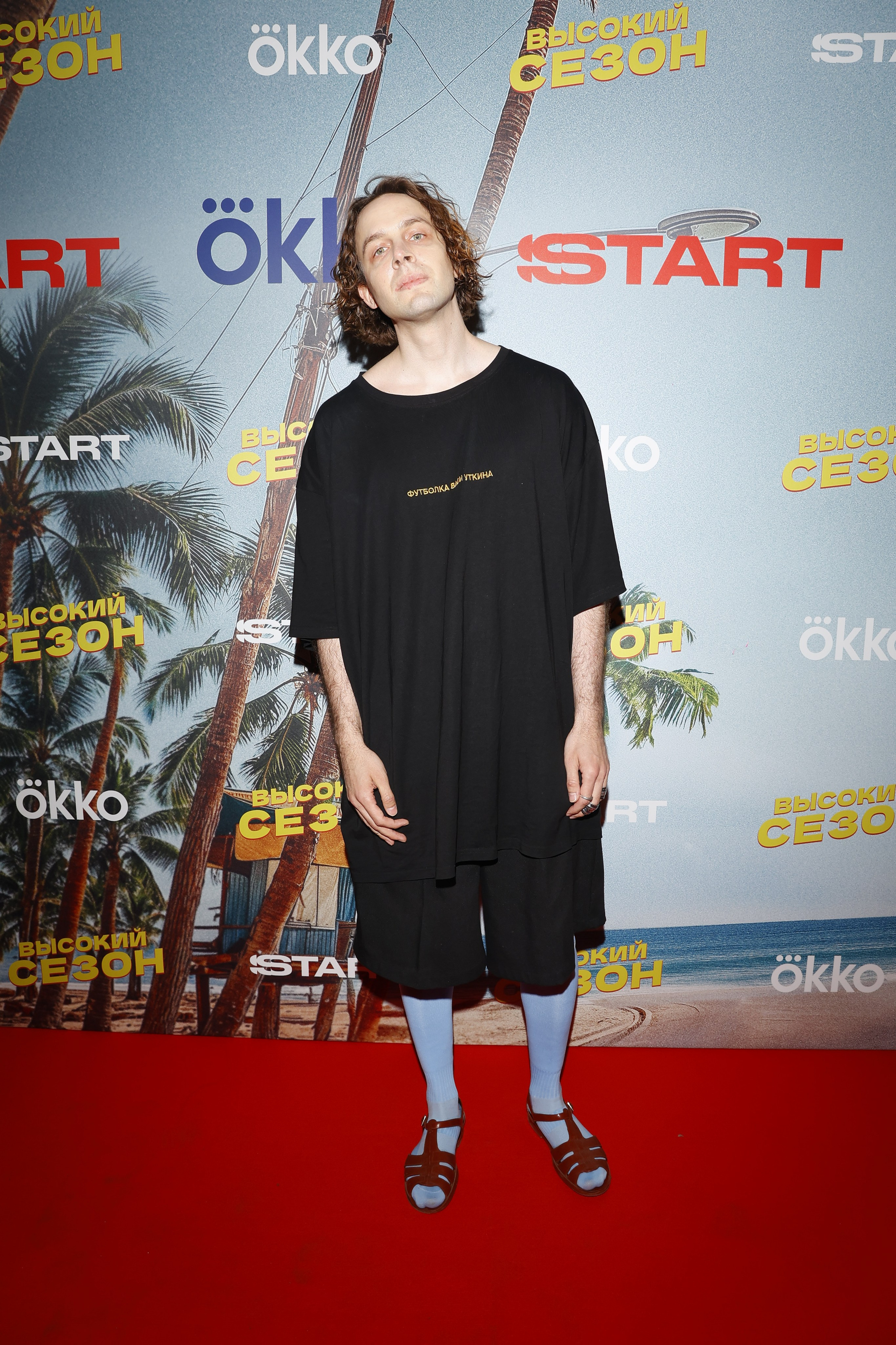 ВЫСОКИЙ СЕЗОН | КИНОТЕАТР ХУДОЖЕСТВЕННЫЙ | START. Nikolskayasecular