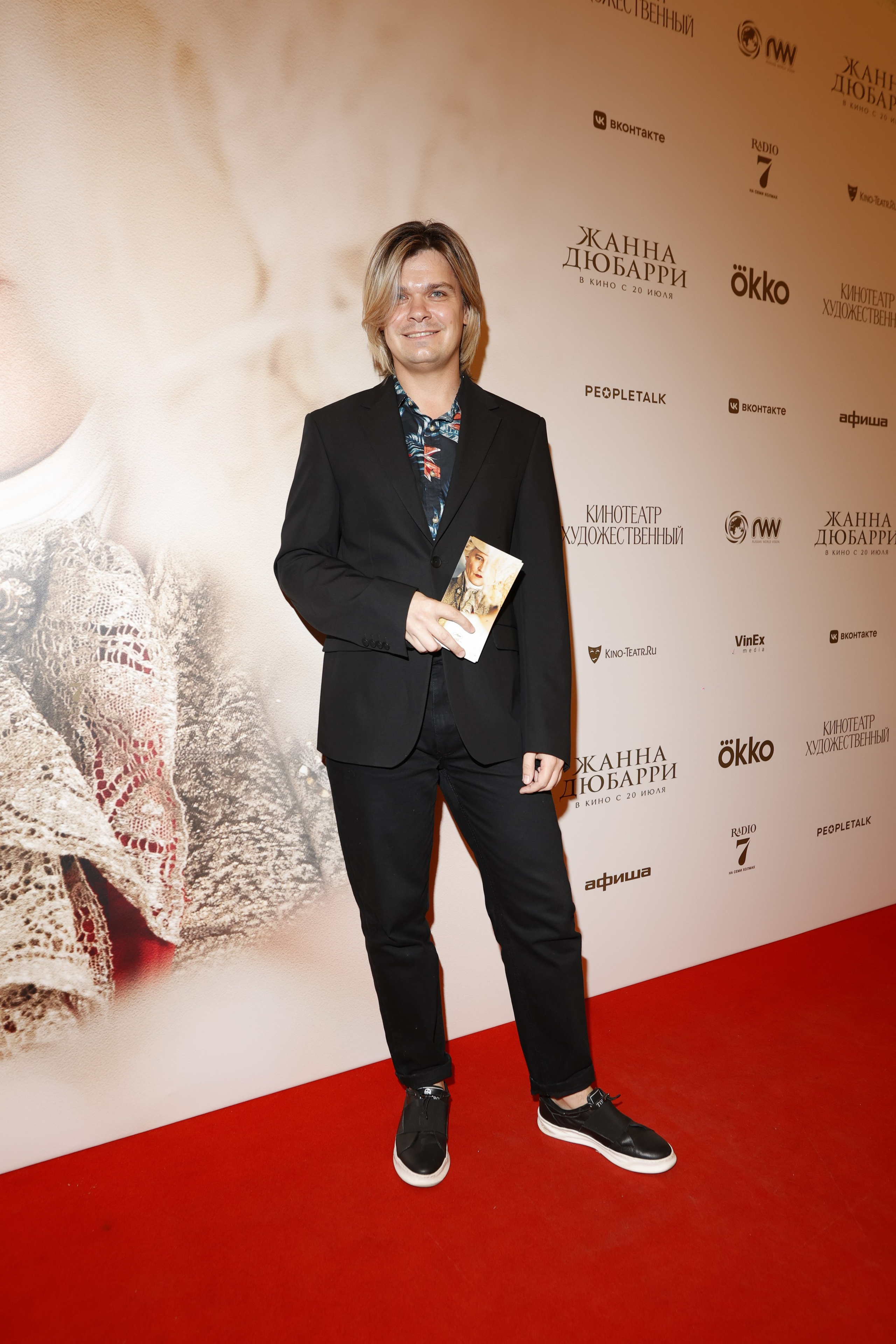 Жанна Дюбарри | Кинотеатр Художественный | Russian World Vision. Nikolskayasecular