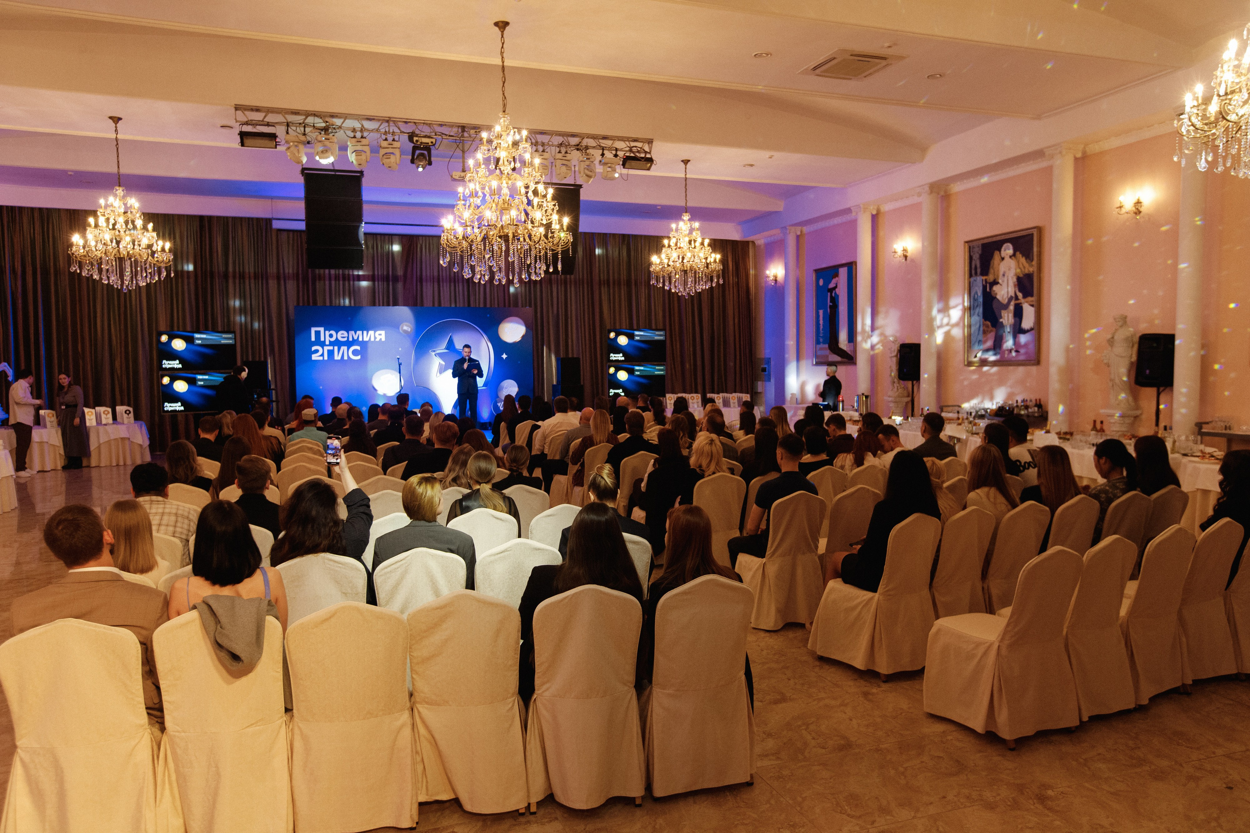 ПРЕМИЯ 2ГИС 2025 [PART I]. СВОИ. ФОТООТЧЕТЫ-СОБЫТИЯ-МЕСТА