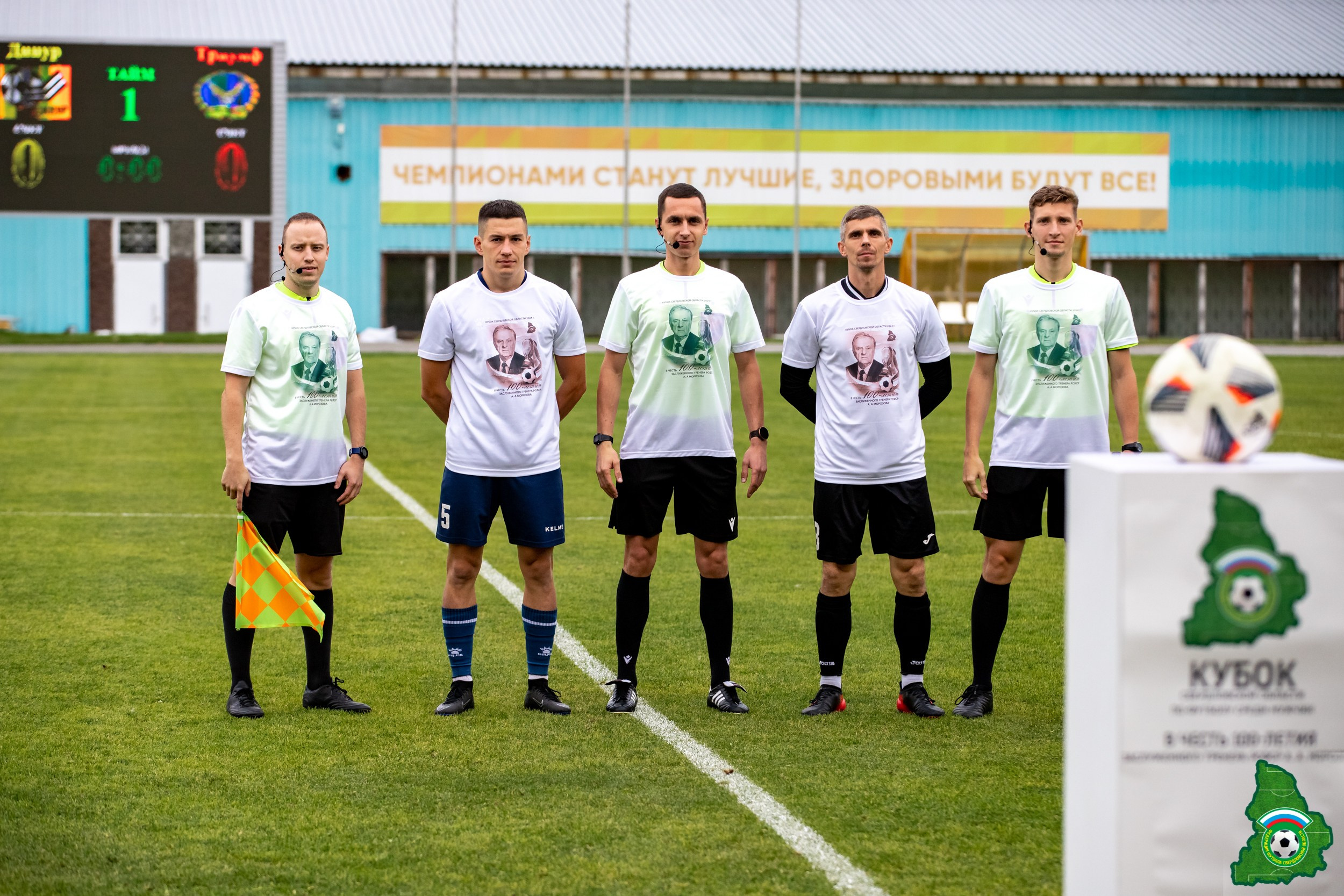 Динур — Триумф. Съемка в г. Екатеринбурге