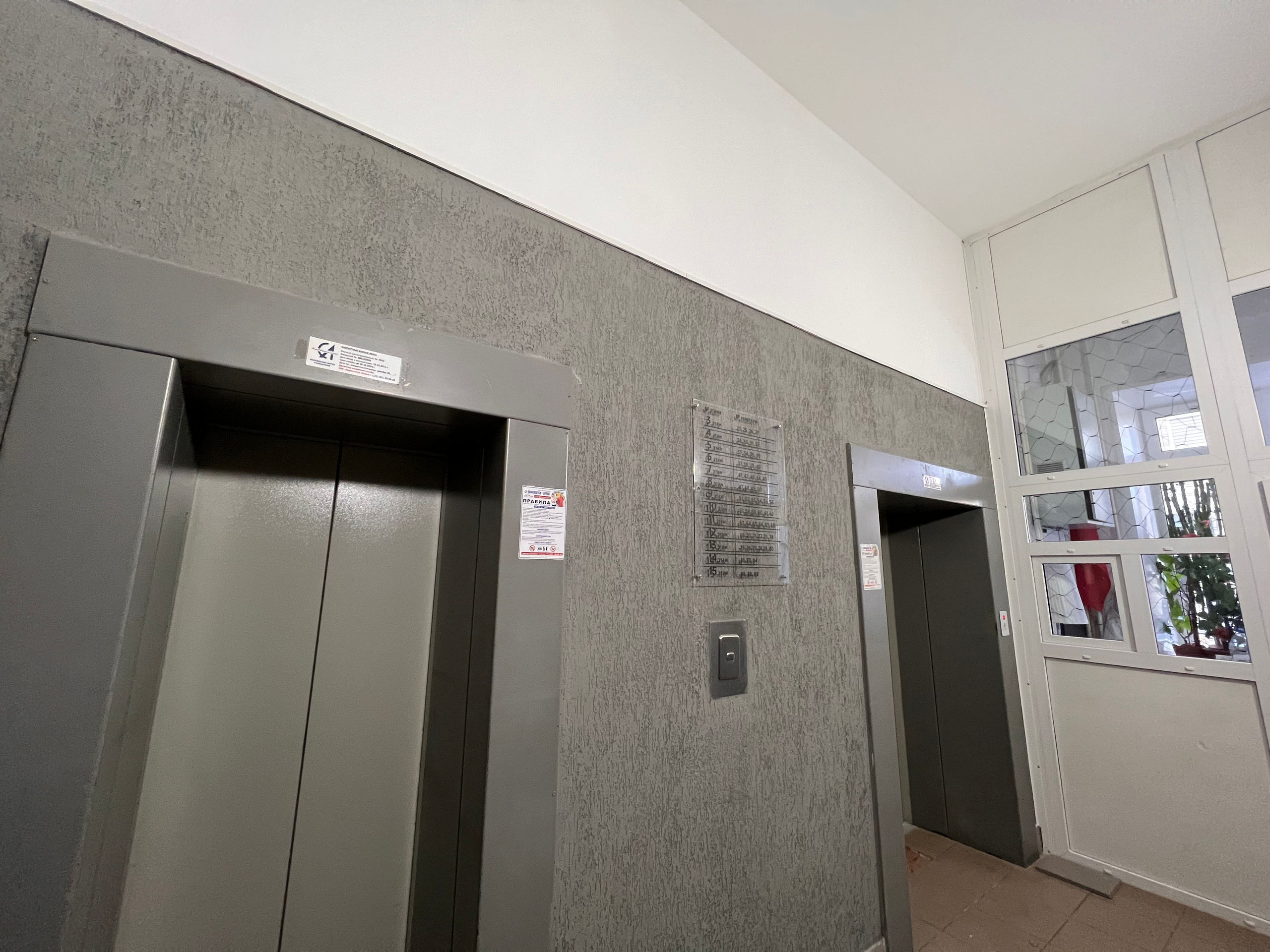 Ремонт подъездов