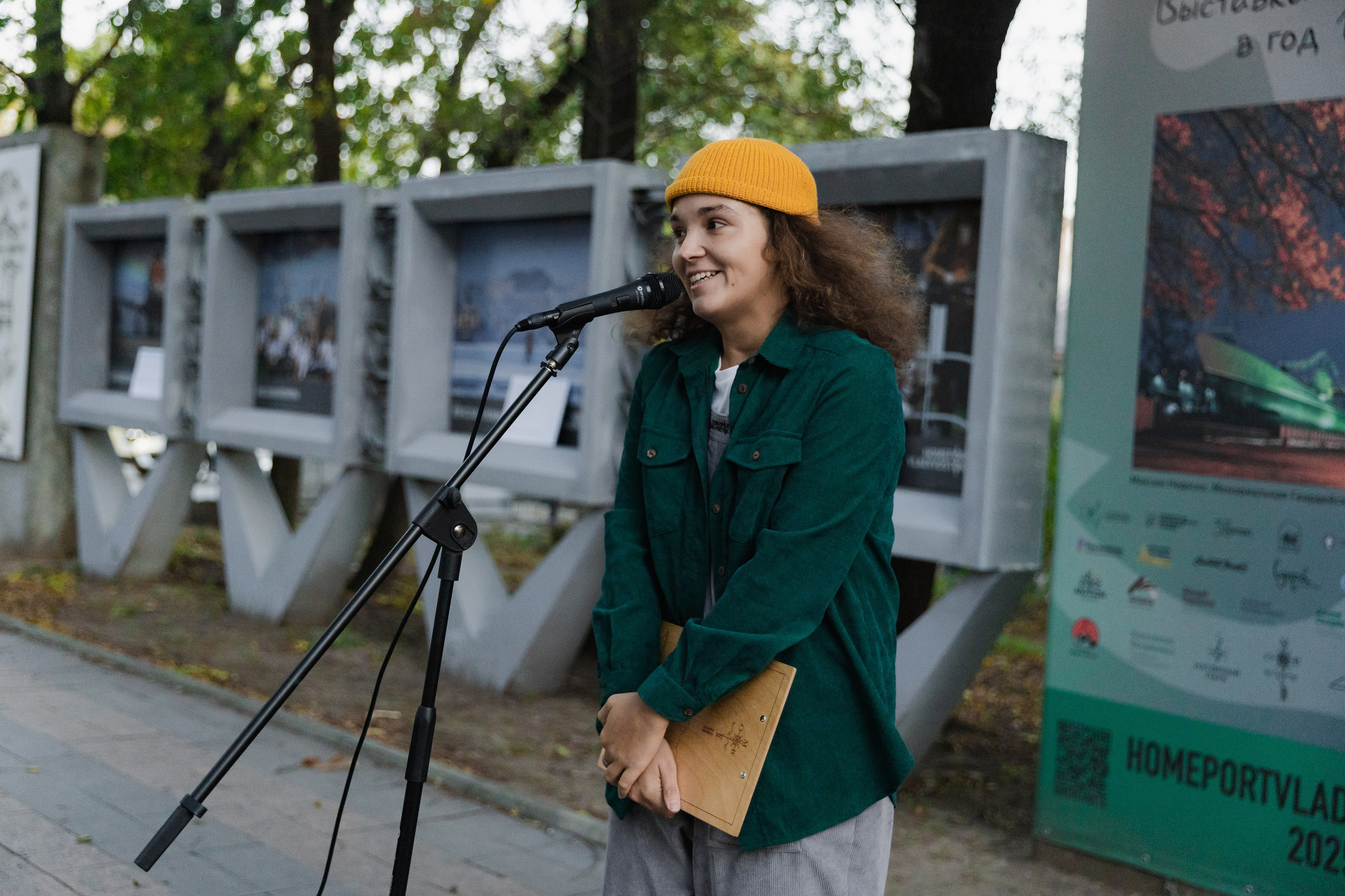 Горожане читают. Takamatsu Miya