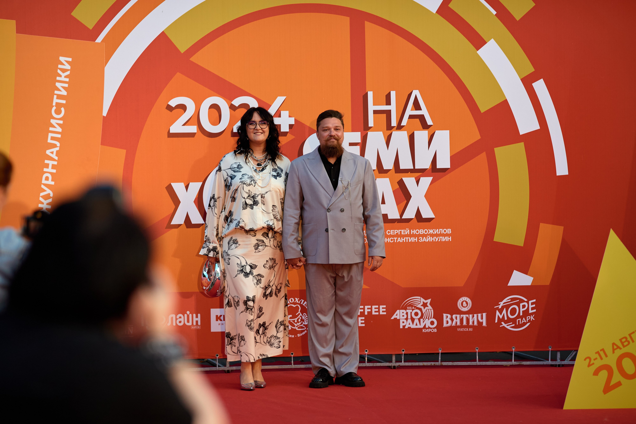 Закрытие фестиваля «На семи холмах» 2024. Фотограф Илья Прохоров в Кирове