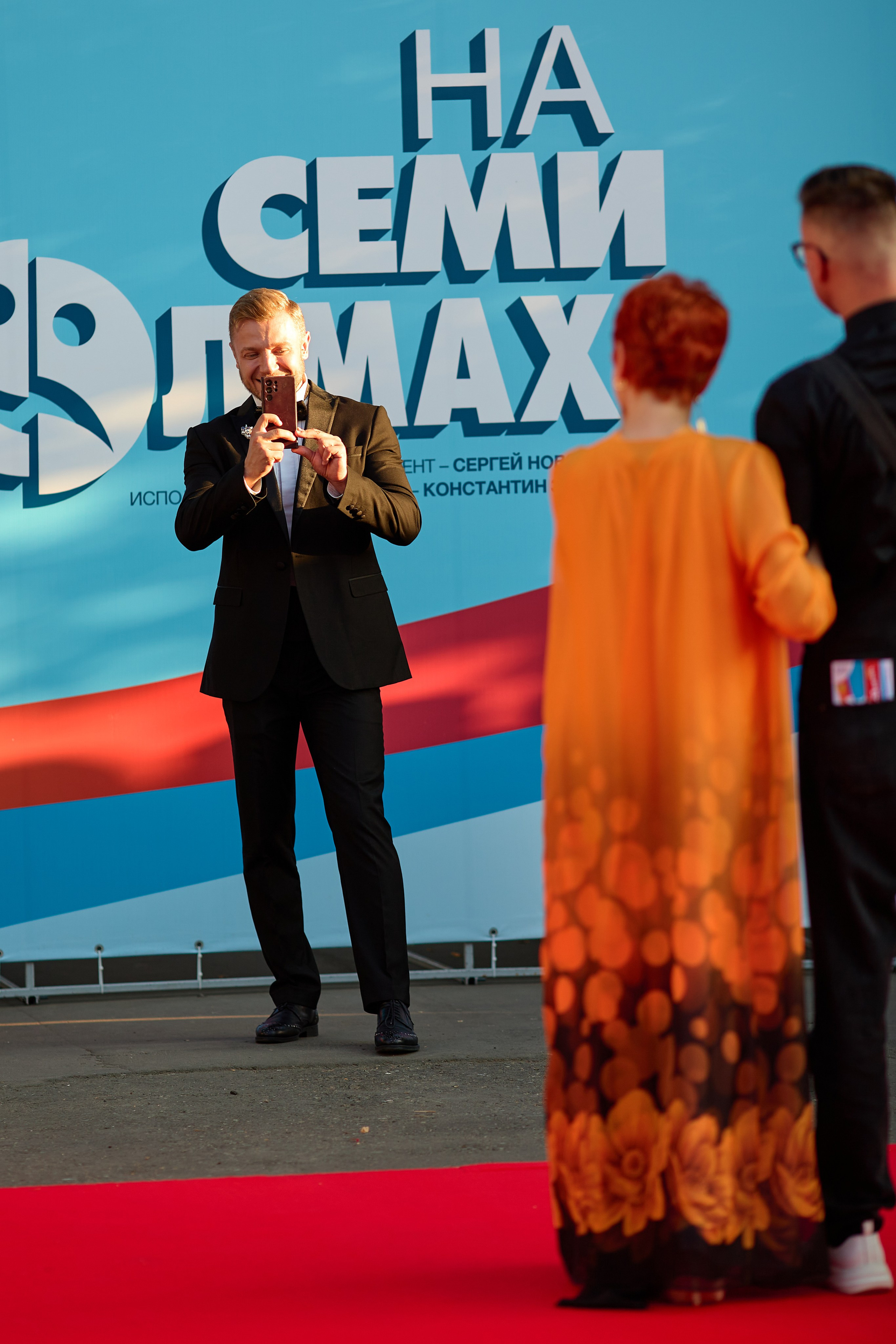Закрытие фестиваля «На семи холмах» 2023. Фотограф Илья Прохоров в Кирове