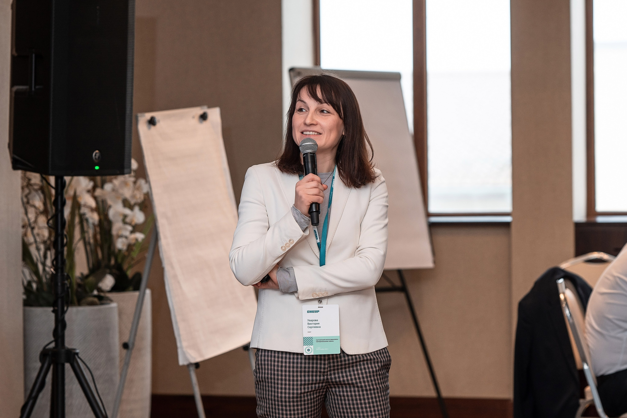 Фотоотчет Сибур. Фотограф Сочи