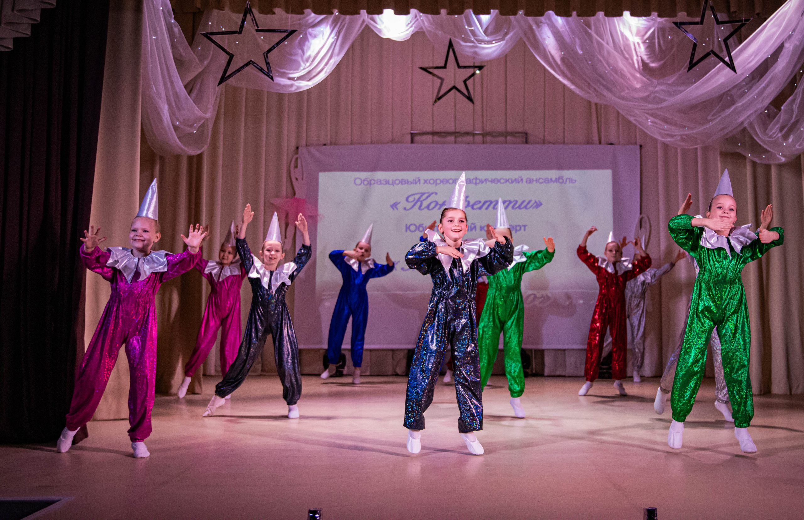 «Конфетти» Юбилейный концерт «Твори Добро». Фотограф Дарья Маташкова