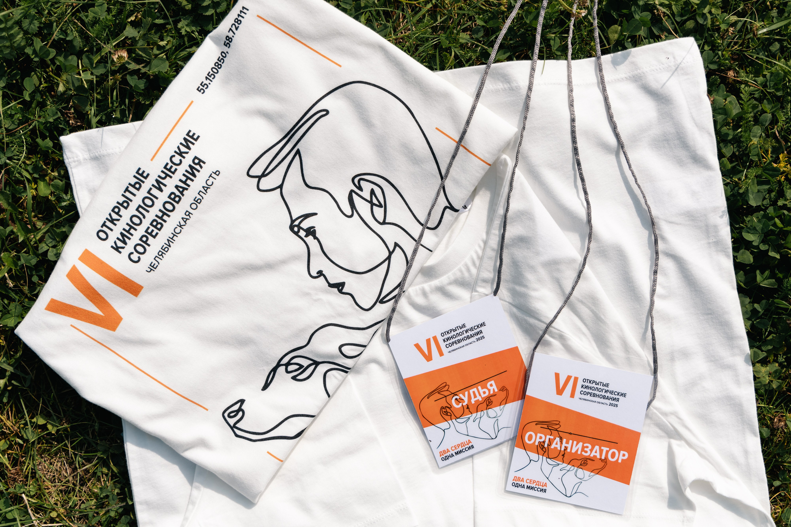 VI ОТКРЫТЫЕ КИНОЛОГИЧЕСКИЕ СОРЕВНОВАНИЯ. ЧЕЛЯБИНСКАЯ ОБЛАСТЬ 2025. Репортажный фотограф Наталья Лапцевич