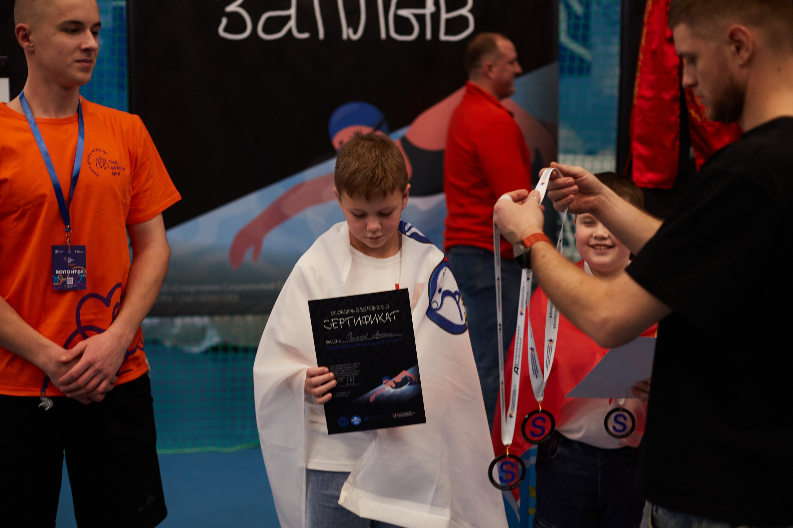 Особенный заплыв, Аксай, дворец спорта. Фотограф Зиновьев Михаил. Фотограф Зиновьев Михаил