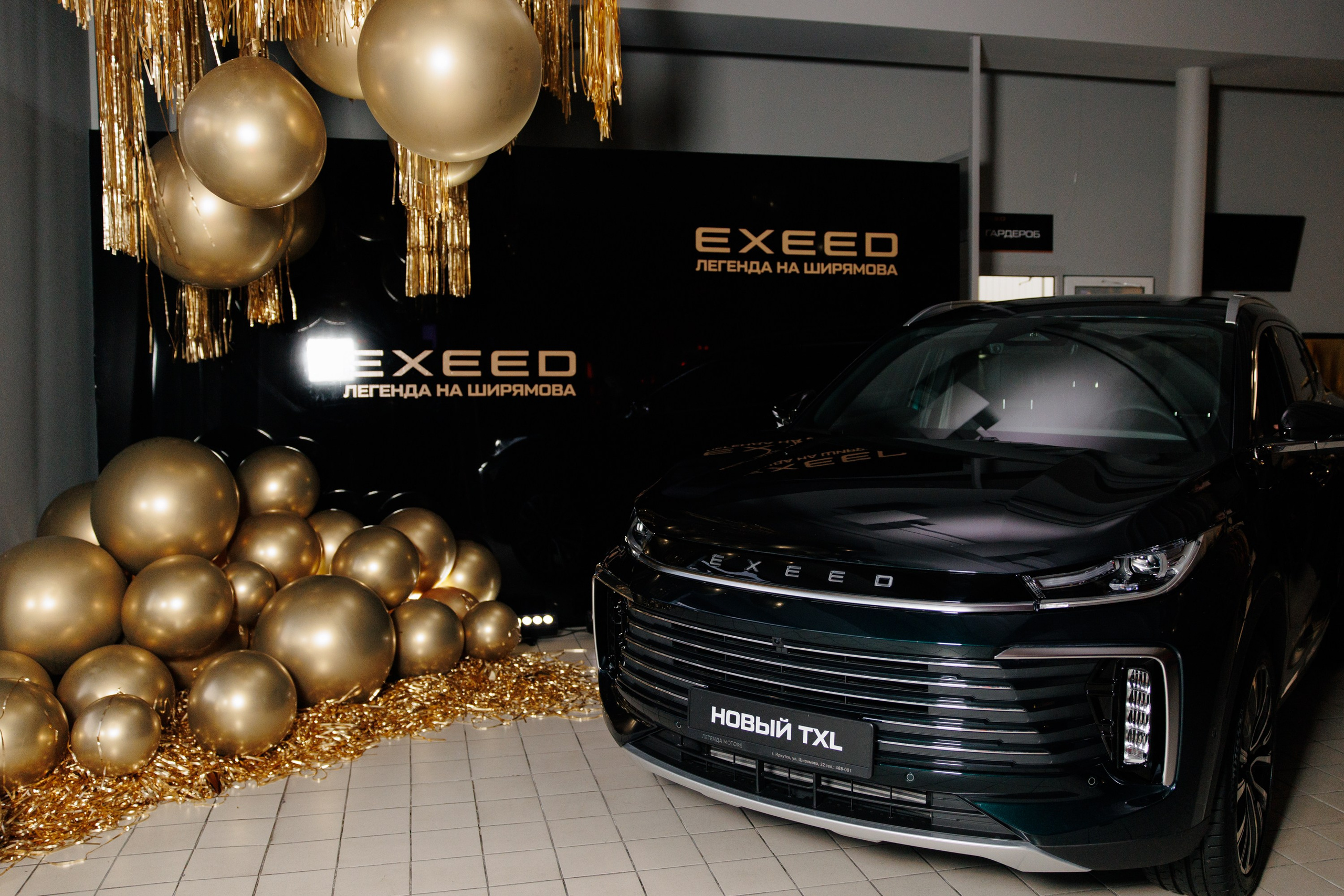 Открытие Exeed. Свадебный фотограф