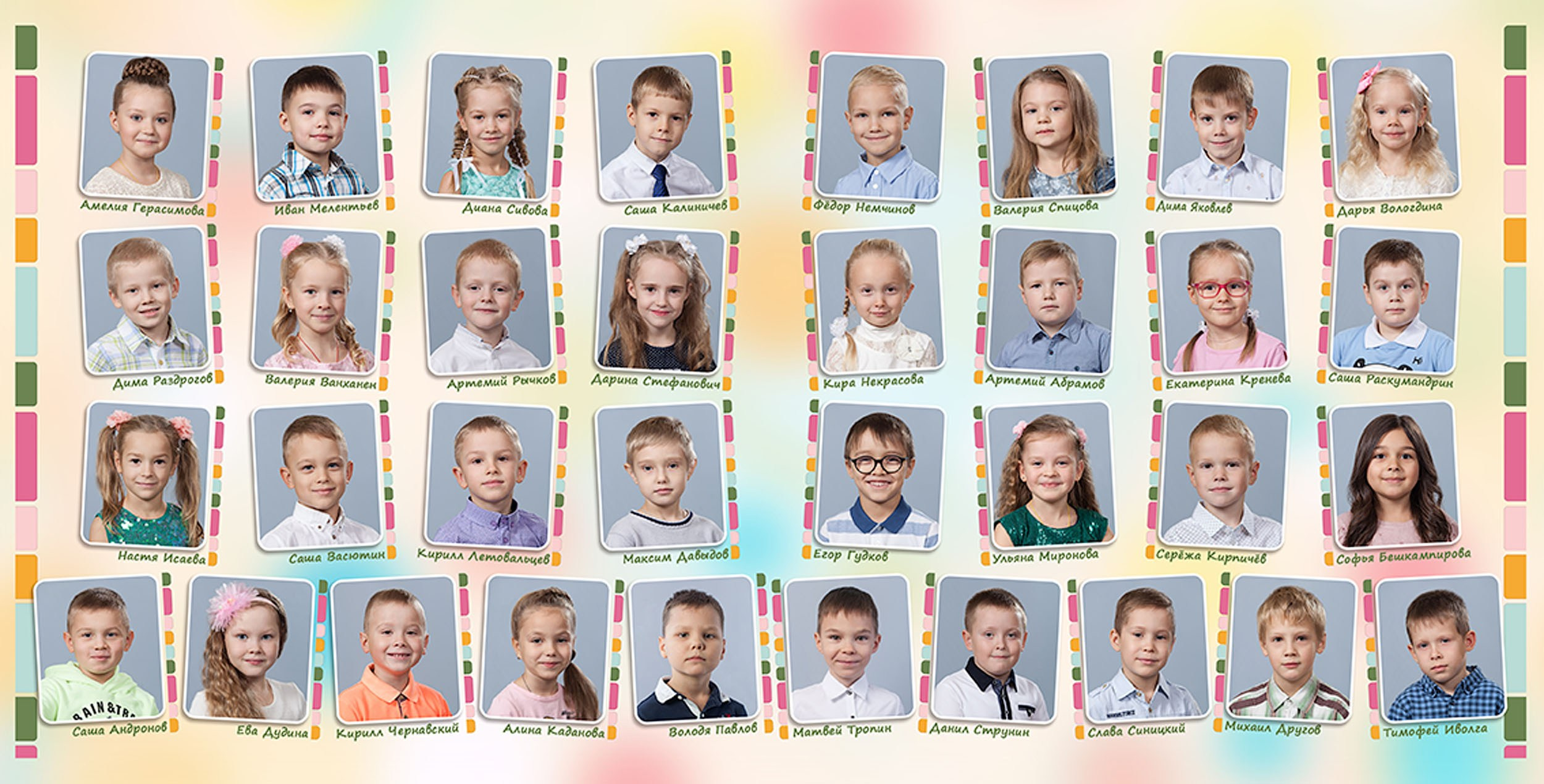 Выпускной альбом для выпускников детского сада в Вологде