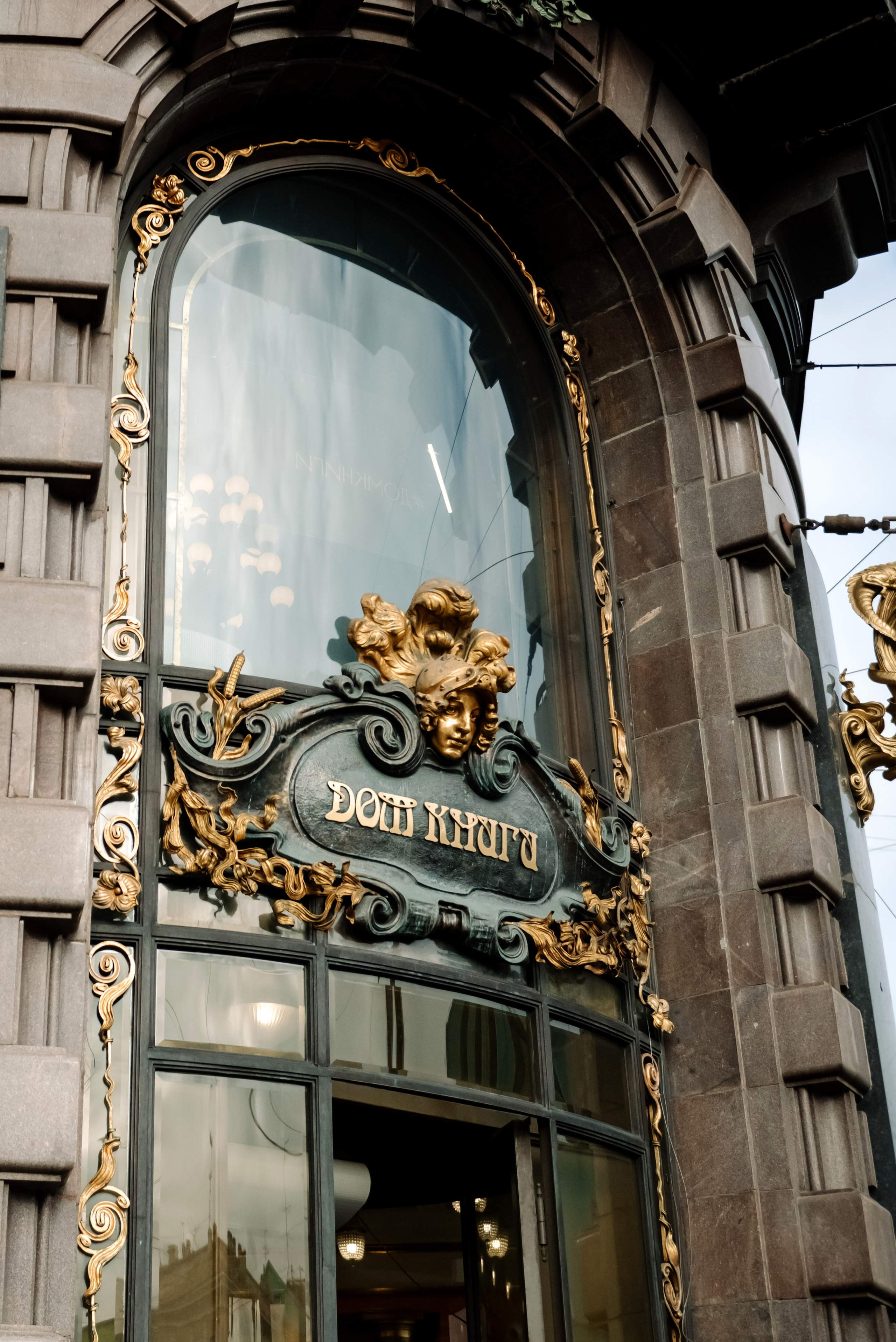 Зингер. Свадебный и сеейный фотограф в Санкт-Петербурге Елена Худякова