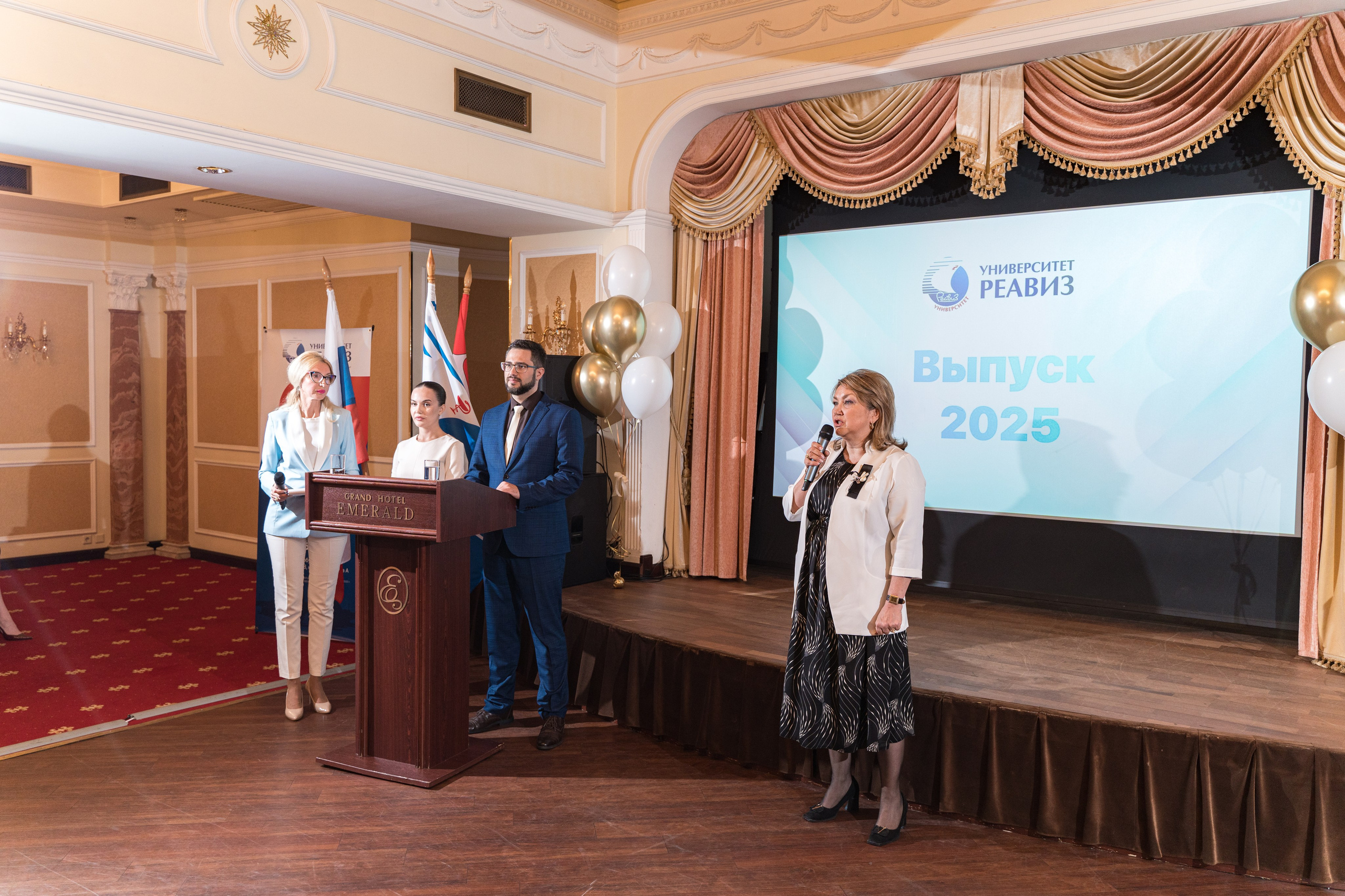 Вручение дипломов