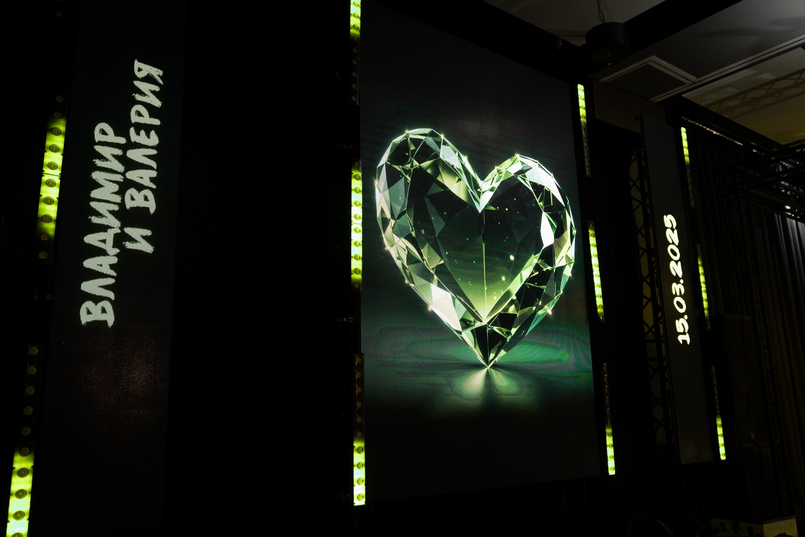 В/В. Вебер Юлия фотограф Ростов-на-Дону