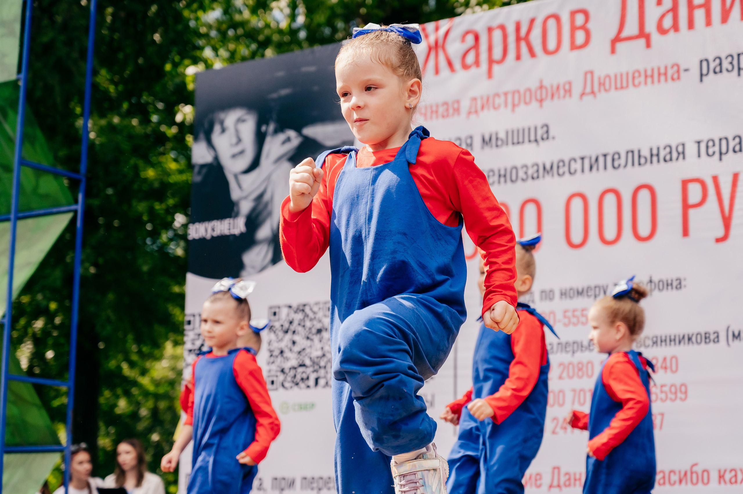 Благотв мероприятие в поддержку Данила 16.08.25. Детский фотограф, семейный фотограф и репортажи в Кемерово